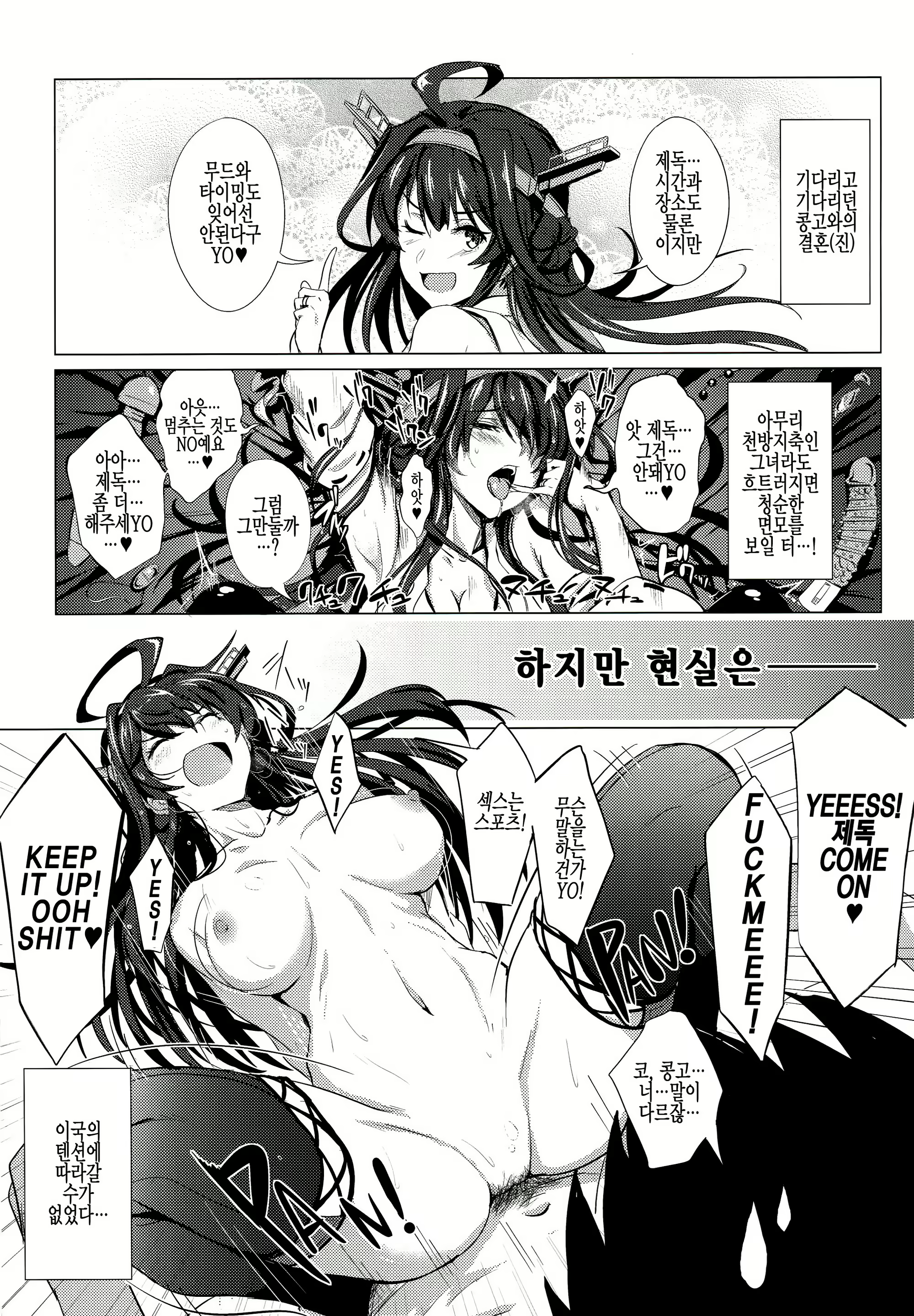 Content 861474 - 3 페이지