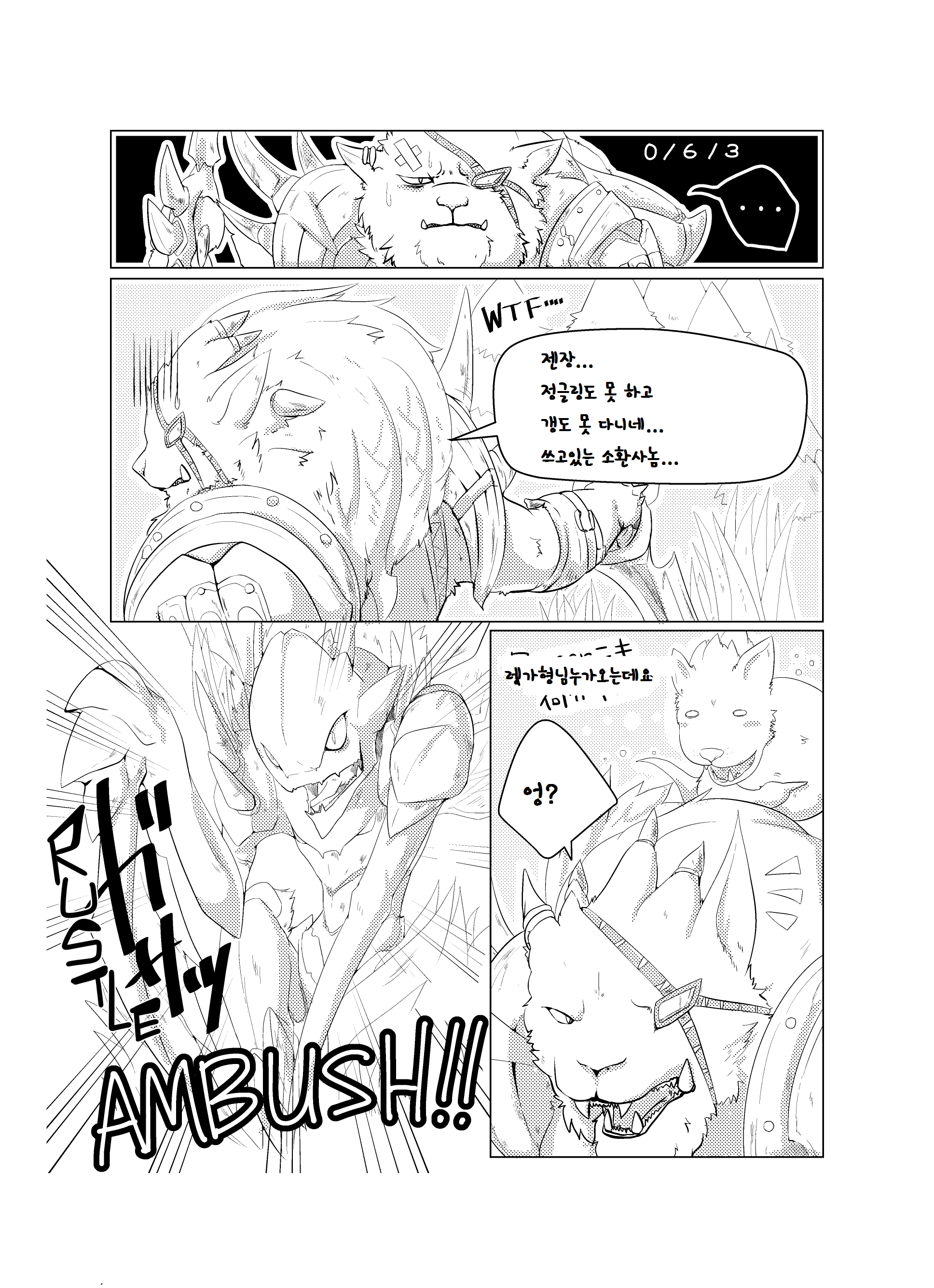 Content 861487 - 37 페이지