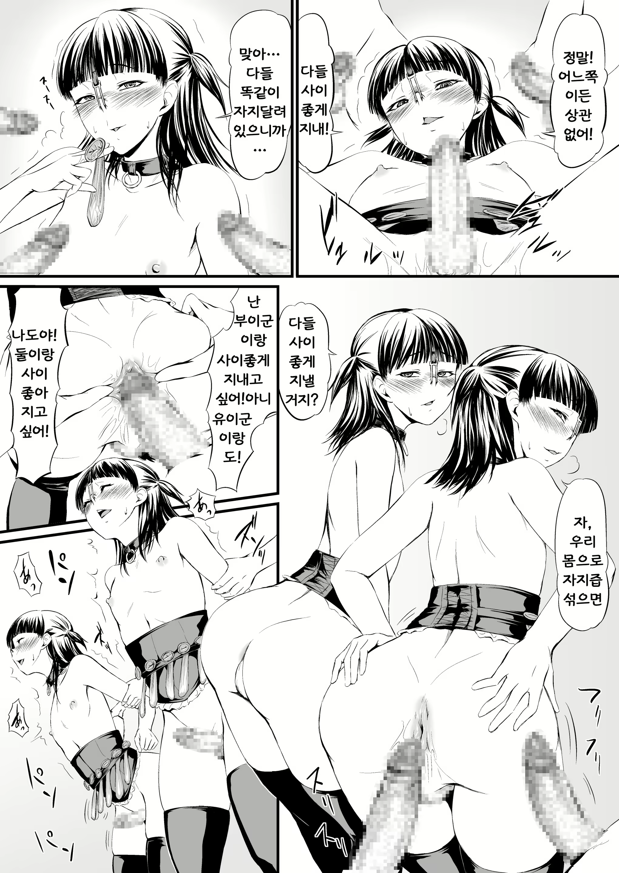 Content 861509 - 23 페이지