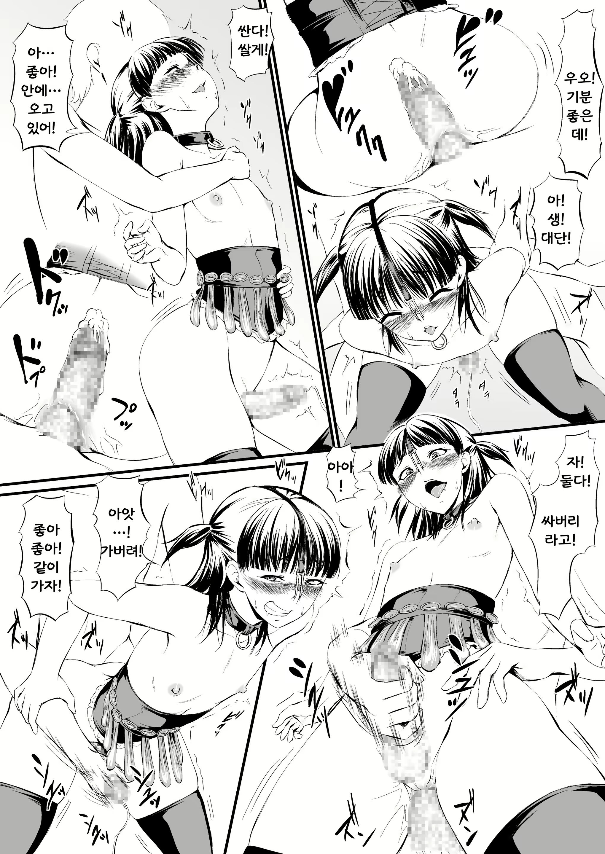 Content 861509 - 24 페이지