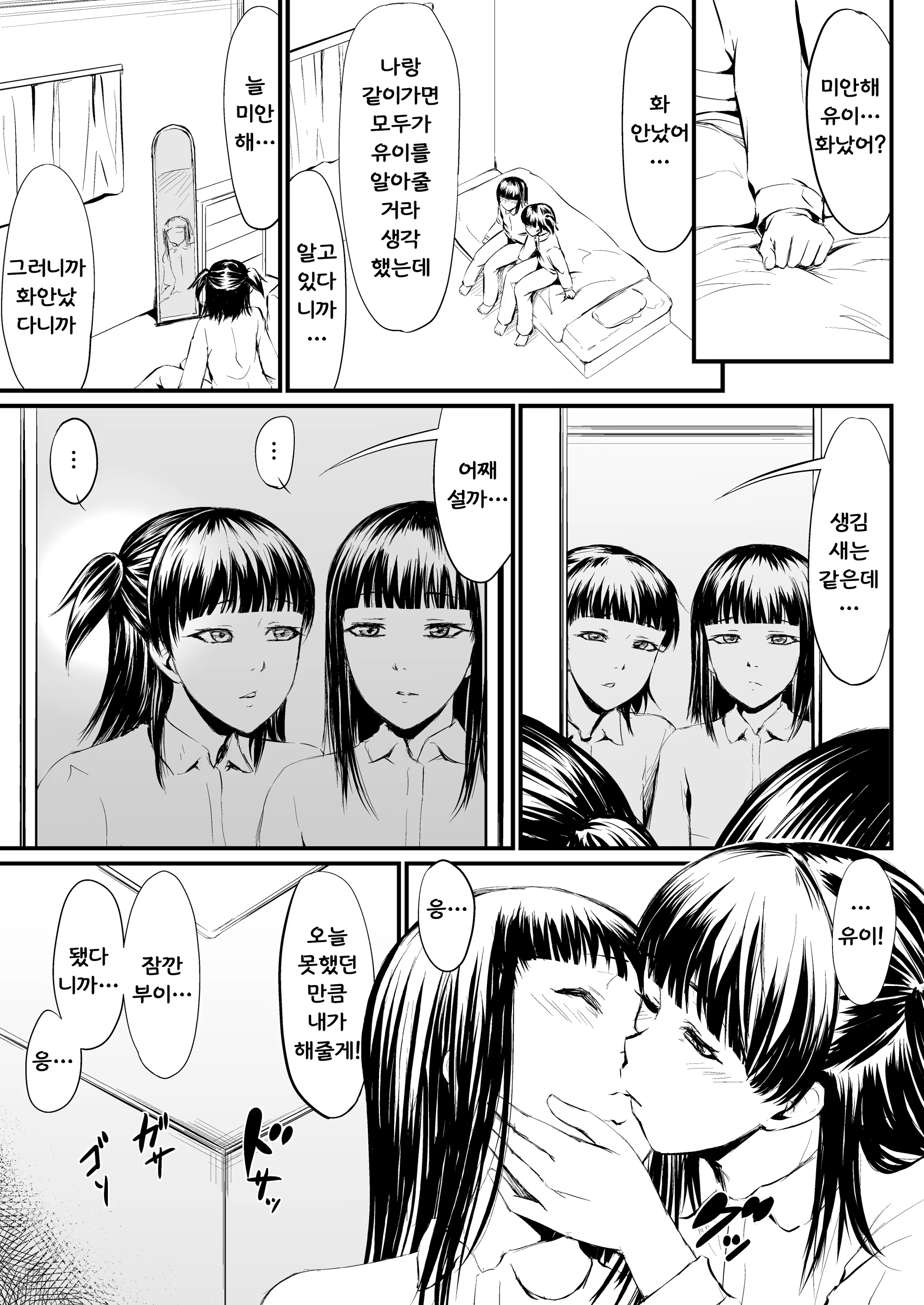 Content 861509 - 3 페이지