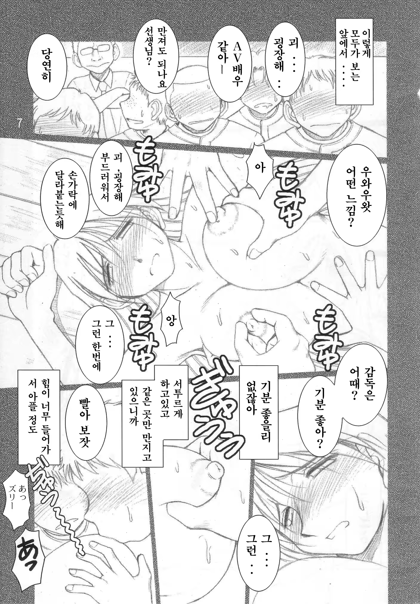 Content 861510 - 6 페이지