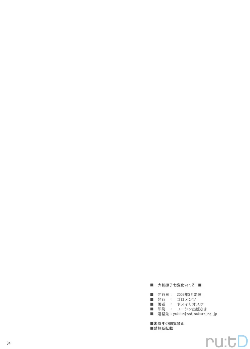 Content 861515 - 33 페이지