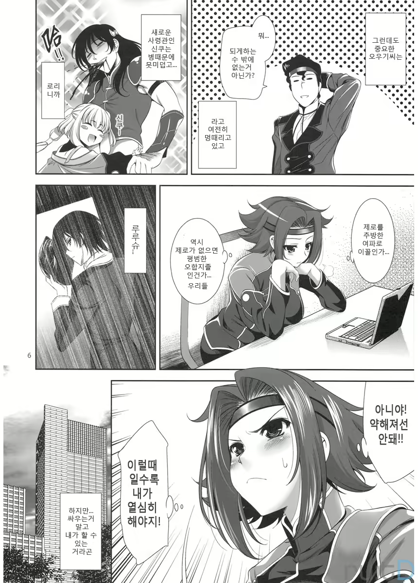 Content 861515 - 5 페이지