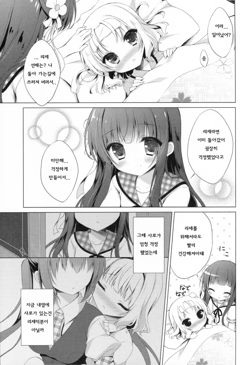 Content 861528 - 10 페이지