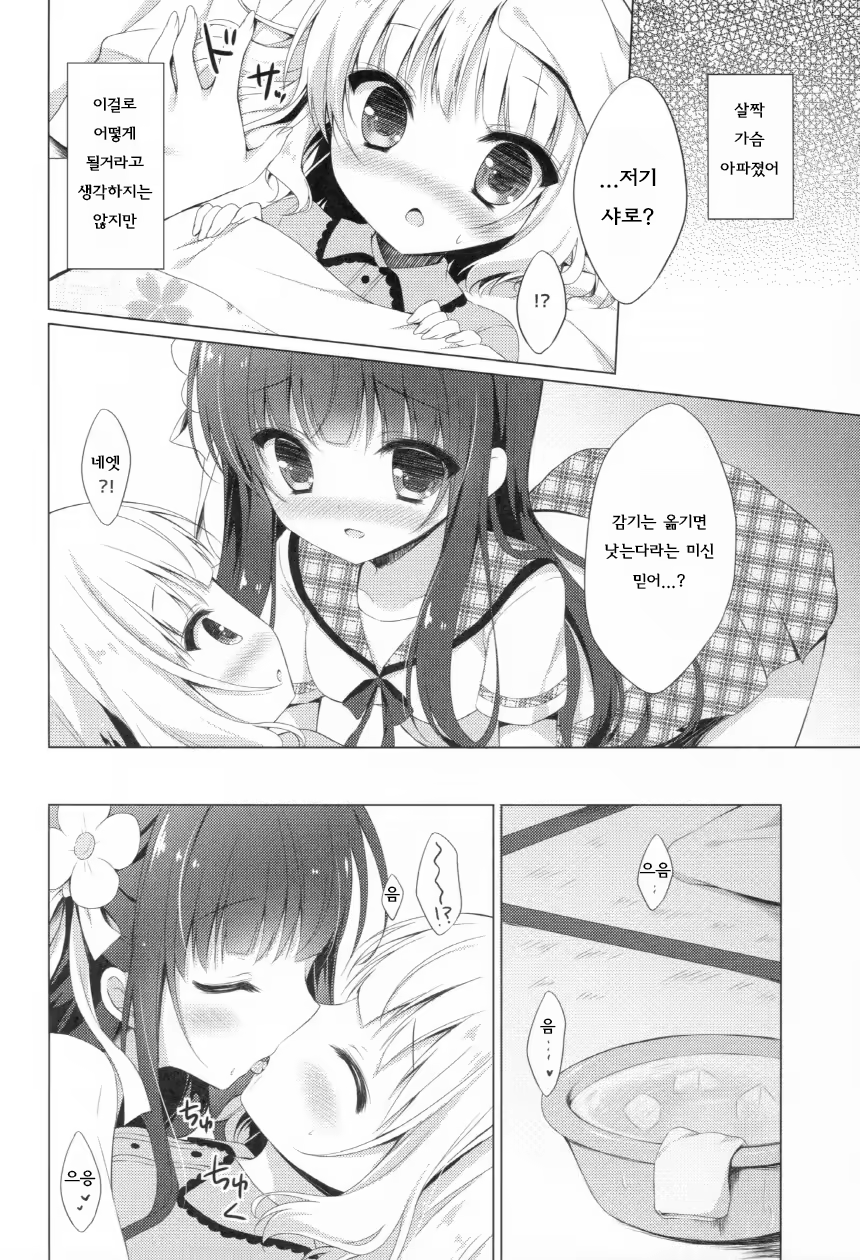 Content 861528 - 11 페이지