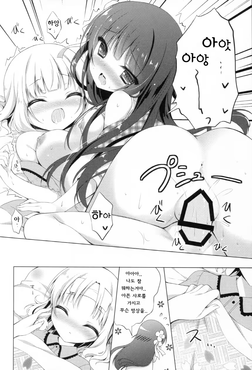 Content 861528 - 15 페이지
