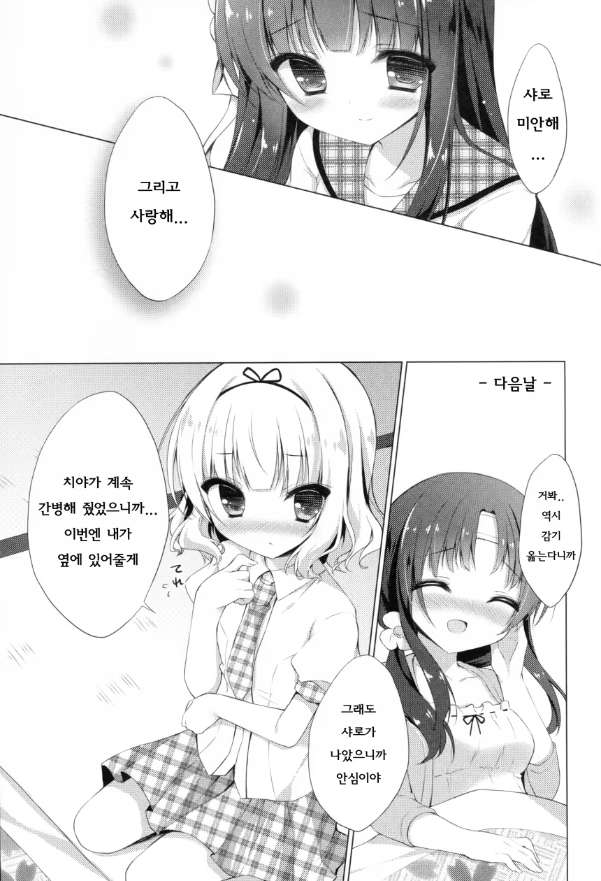 Content 861528 - 16 페이지