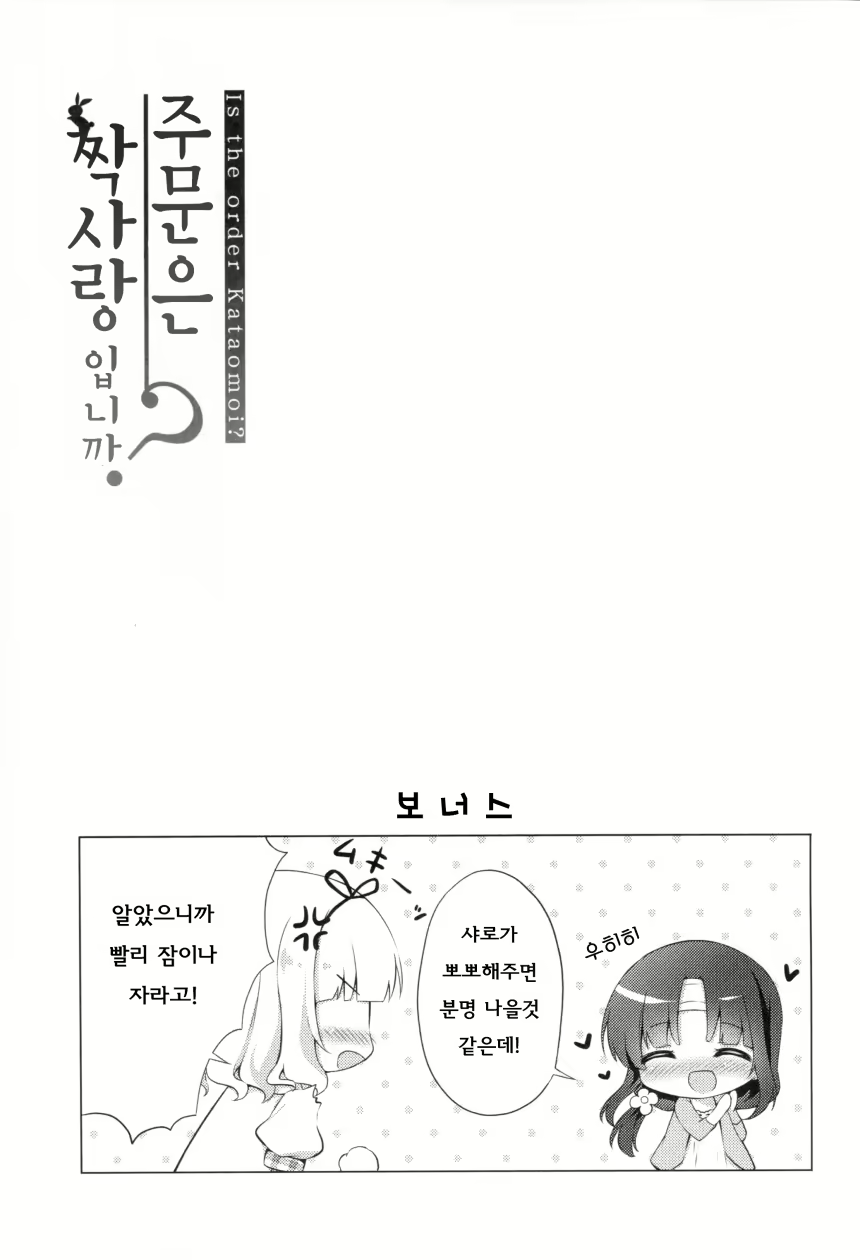 Content 861528 - 18 페이지
