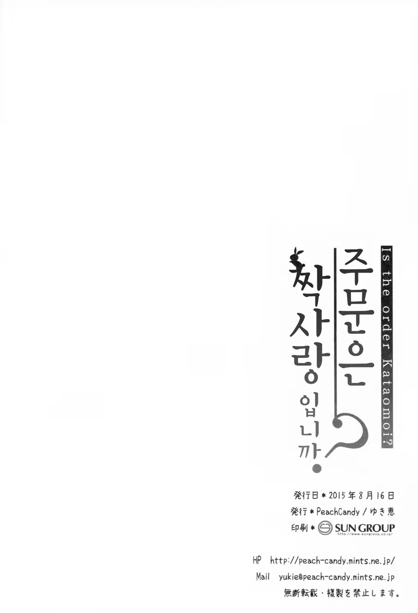 Content 861528 - 21 페이지