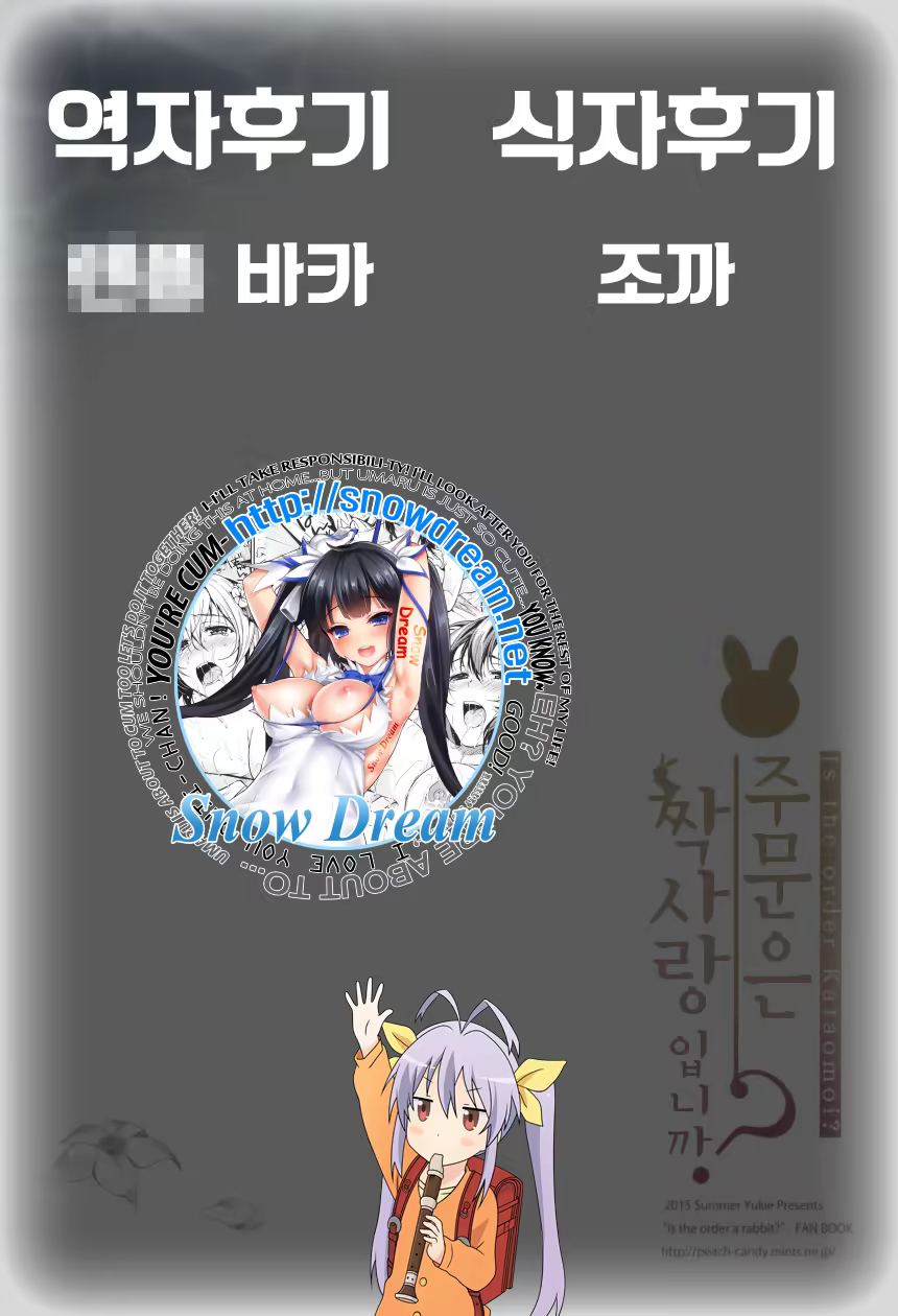 Content 861528 - 23 페이지