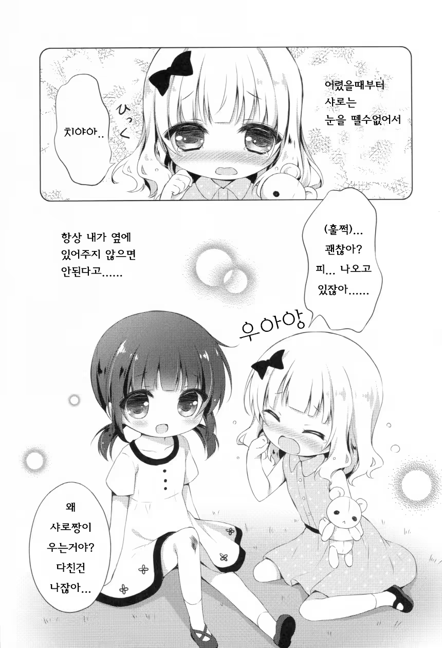 Content 861528 - 6 페이지