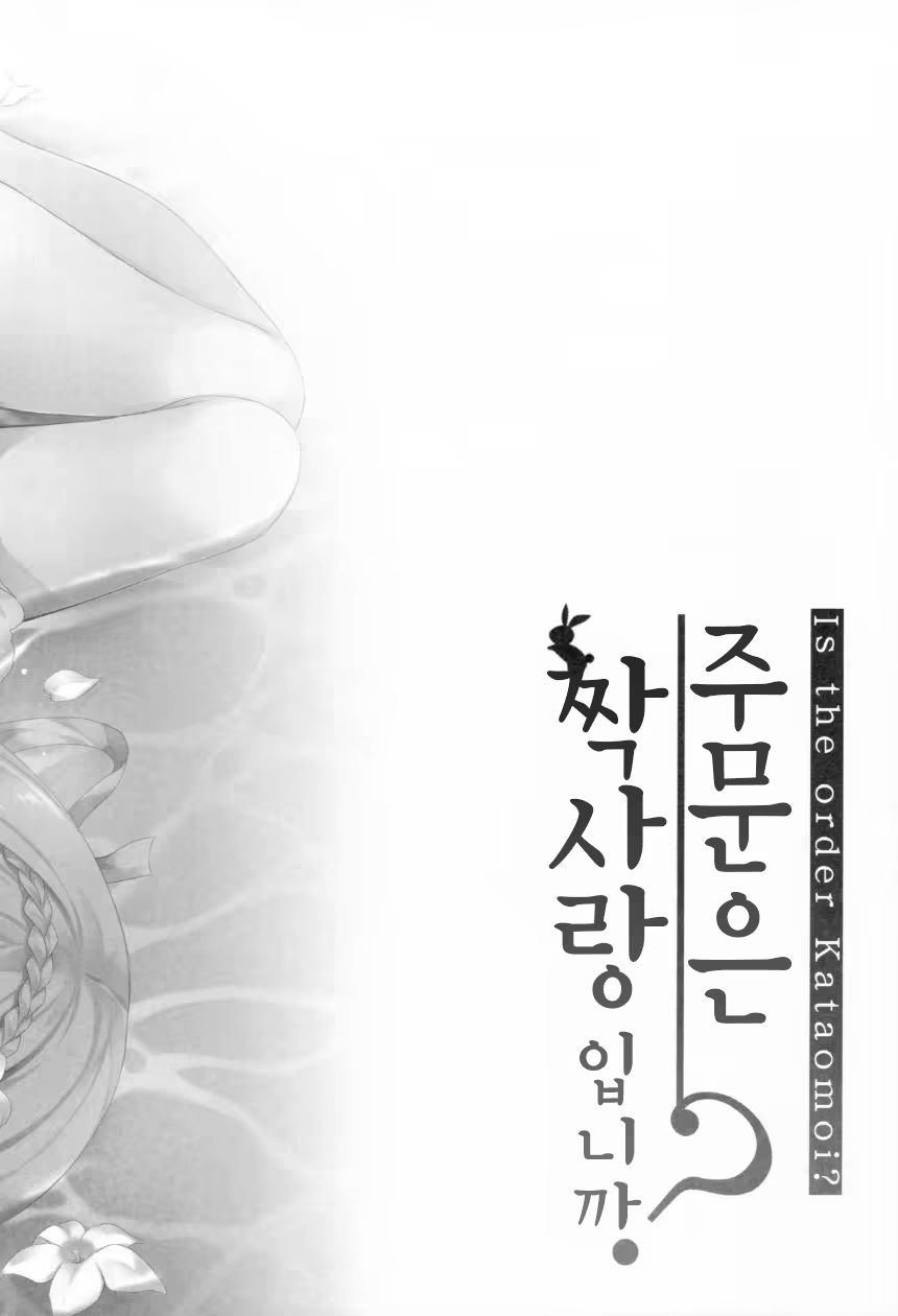 Content 861528 - 7 페이지