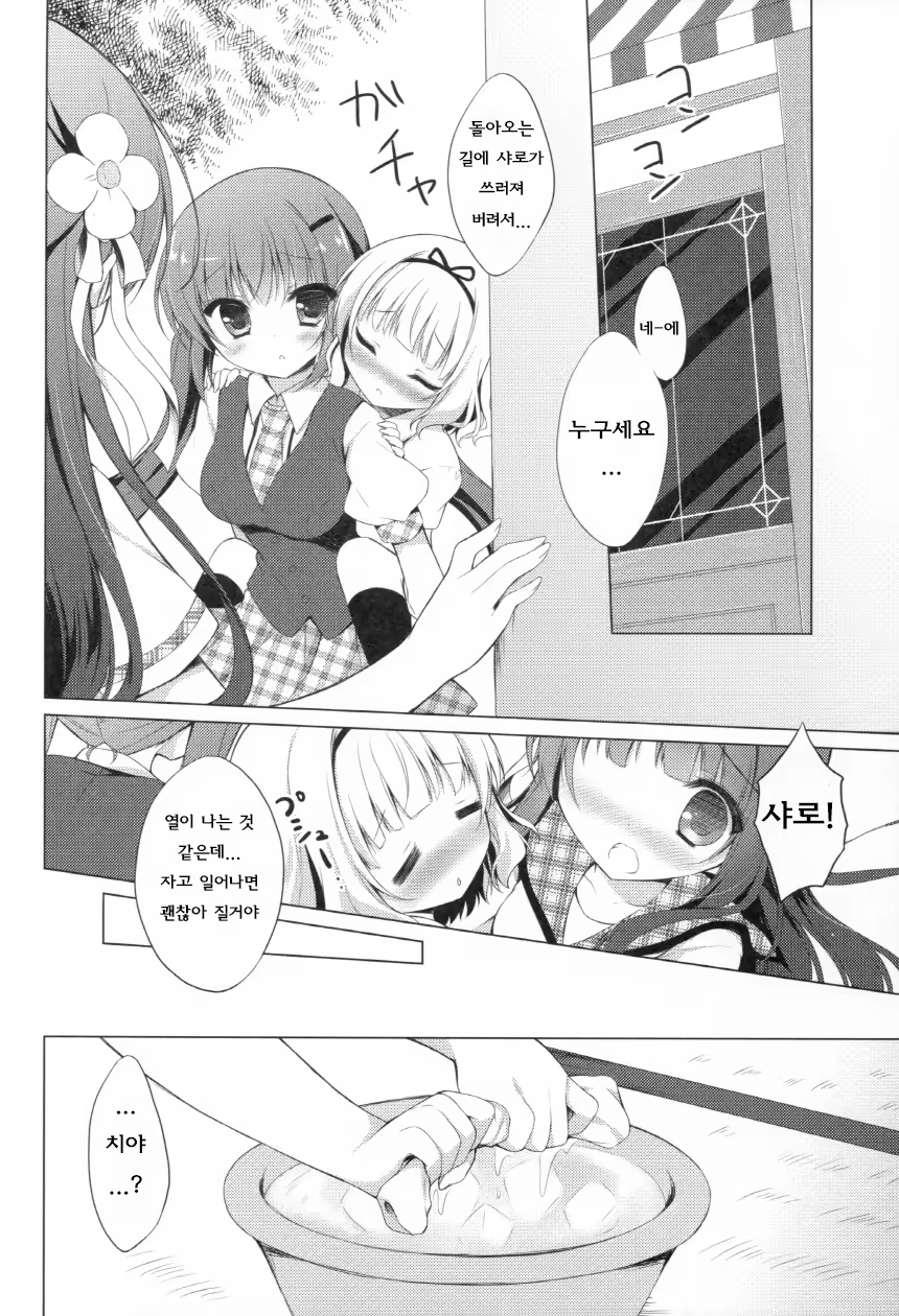 Content 861528 - 9 페이지