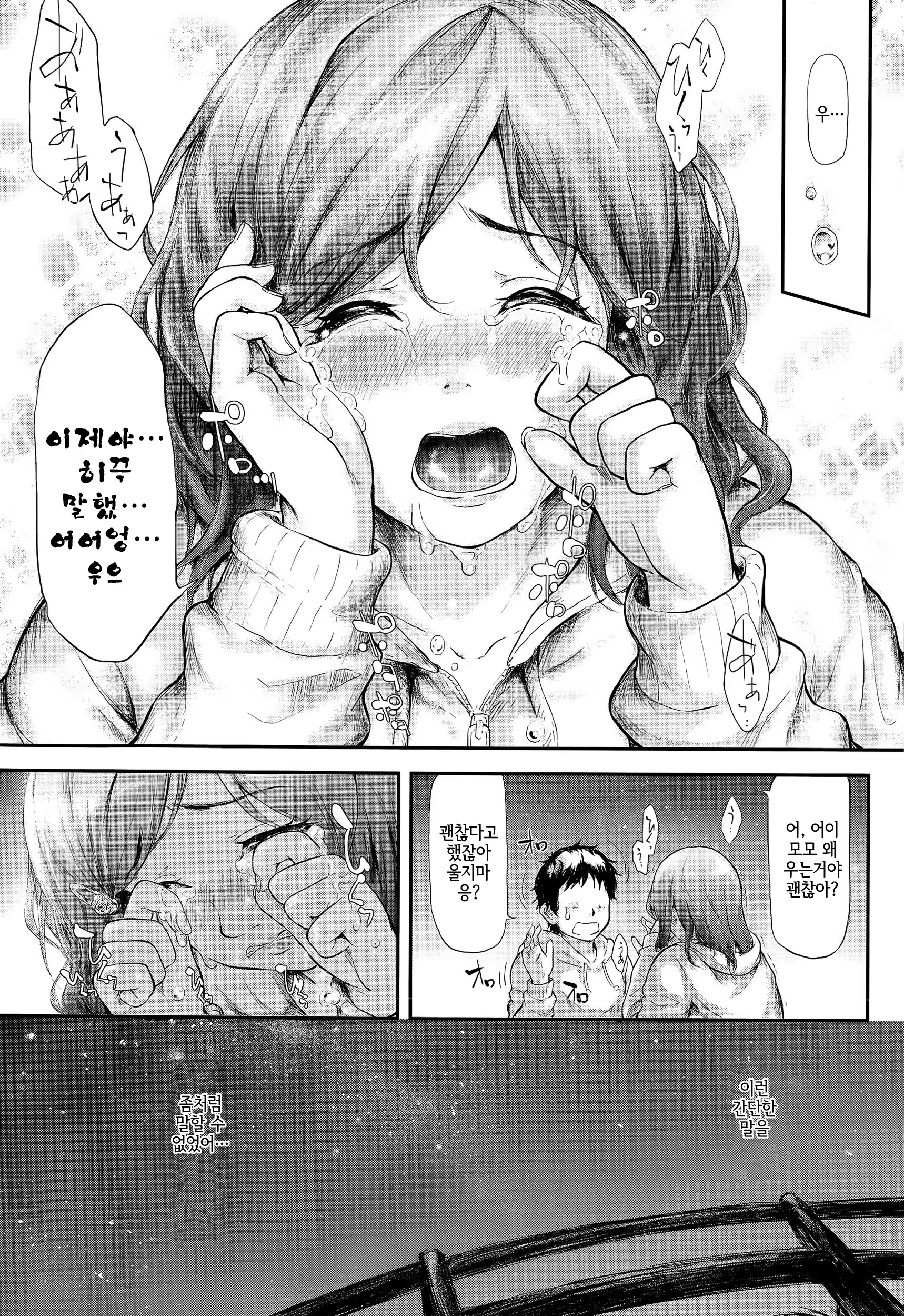 Content 861532 - 31 페이지