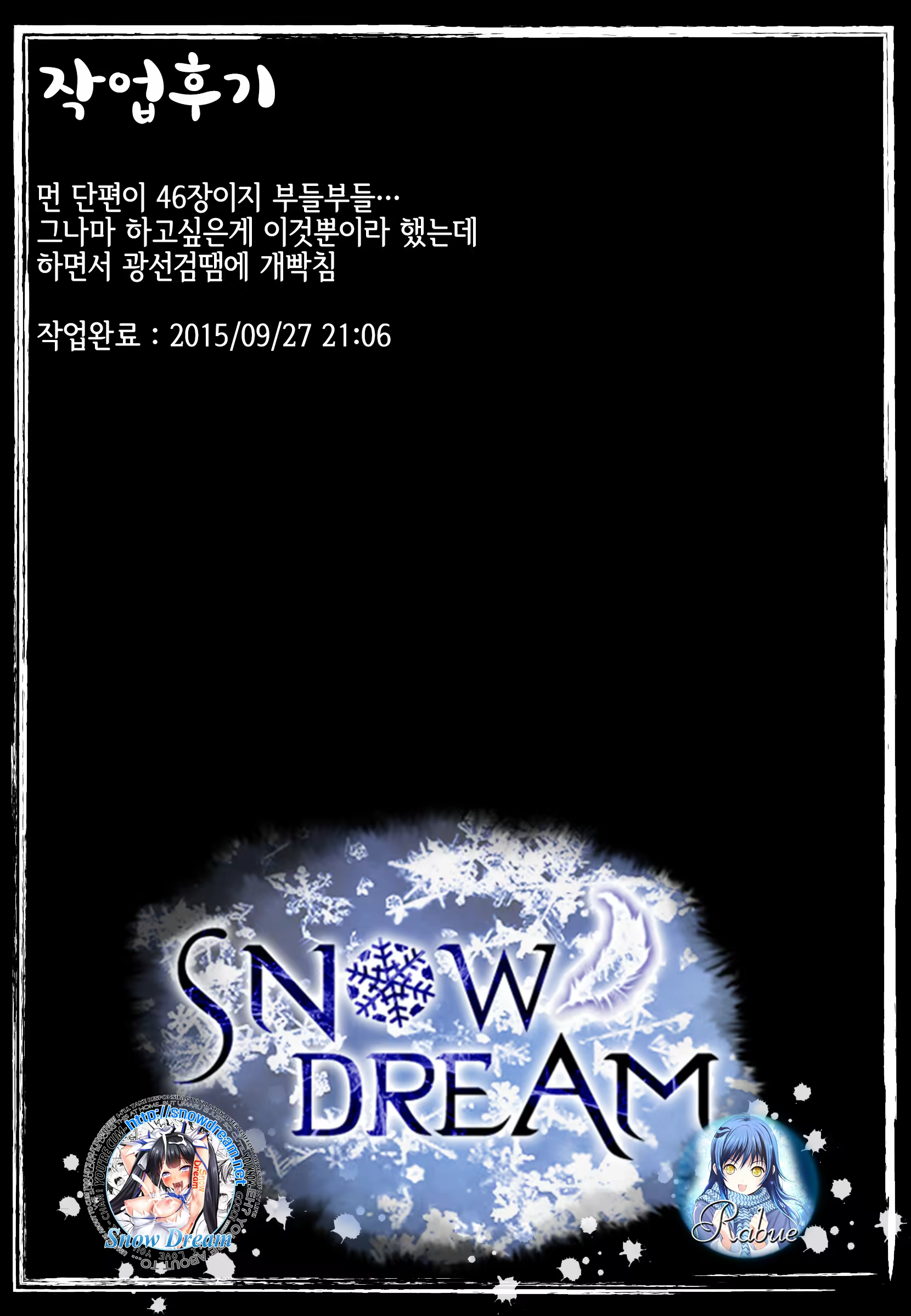 Content 861532 - 48 페이지