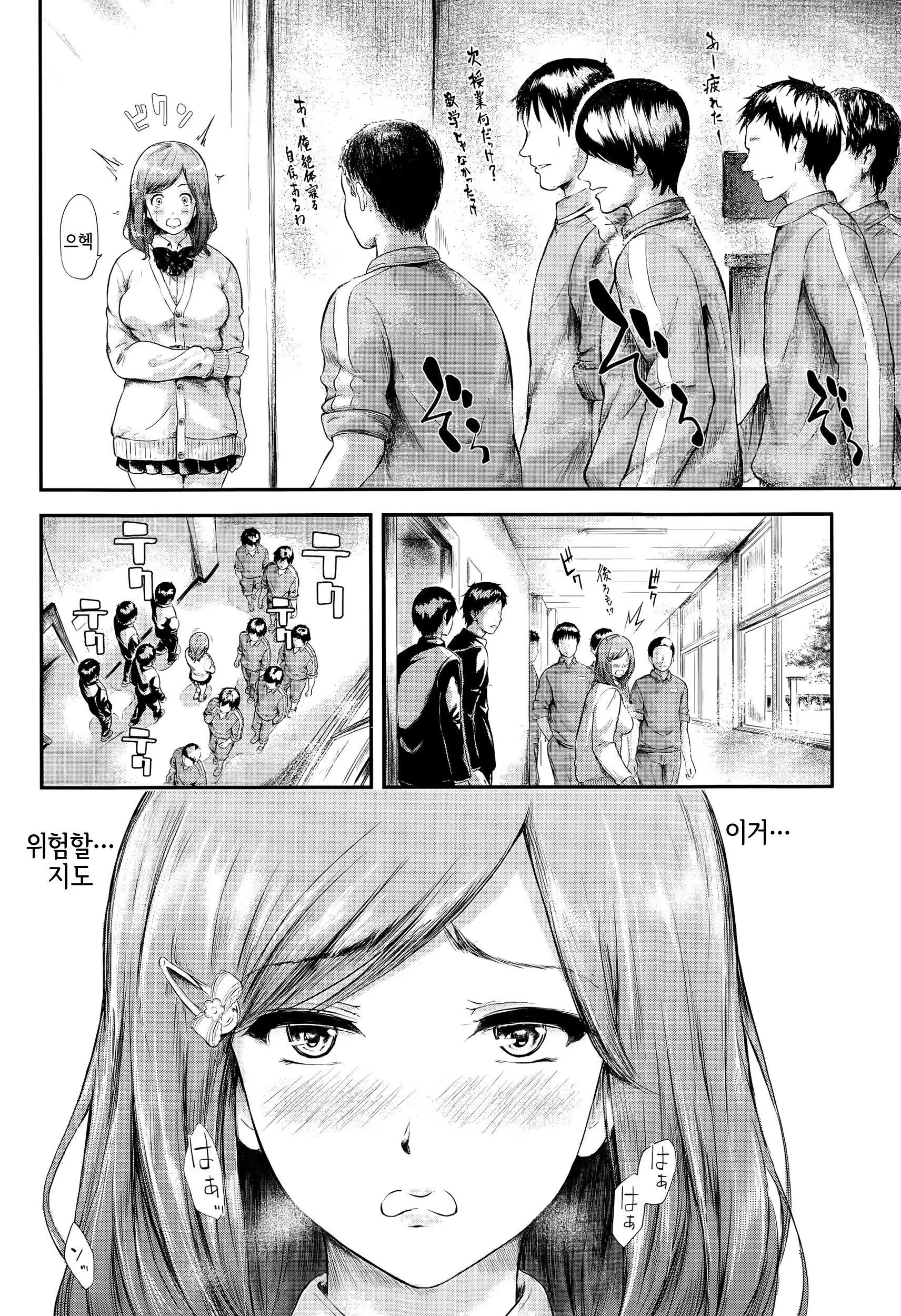 Content 861532 - 8 페이지