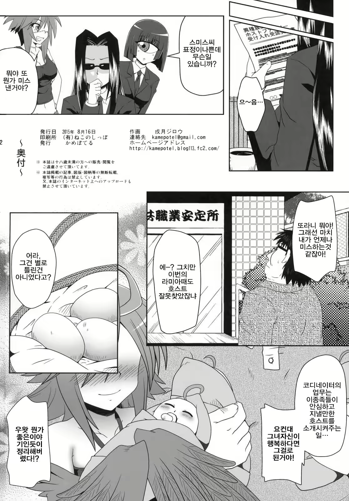 Content 861545 - 22 페이지