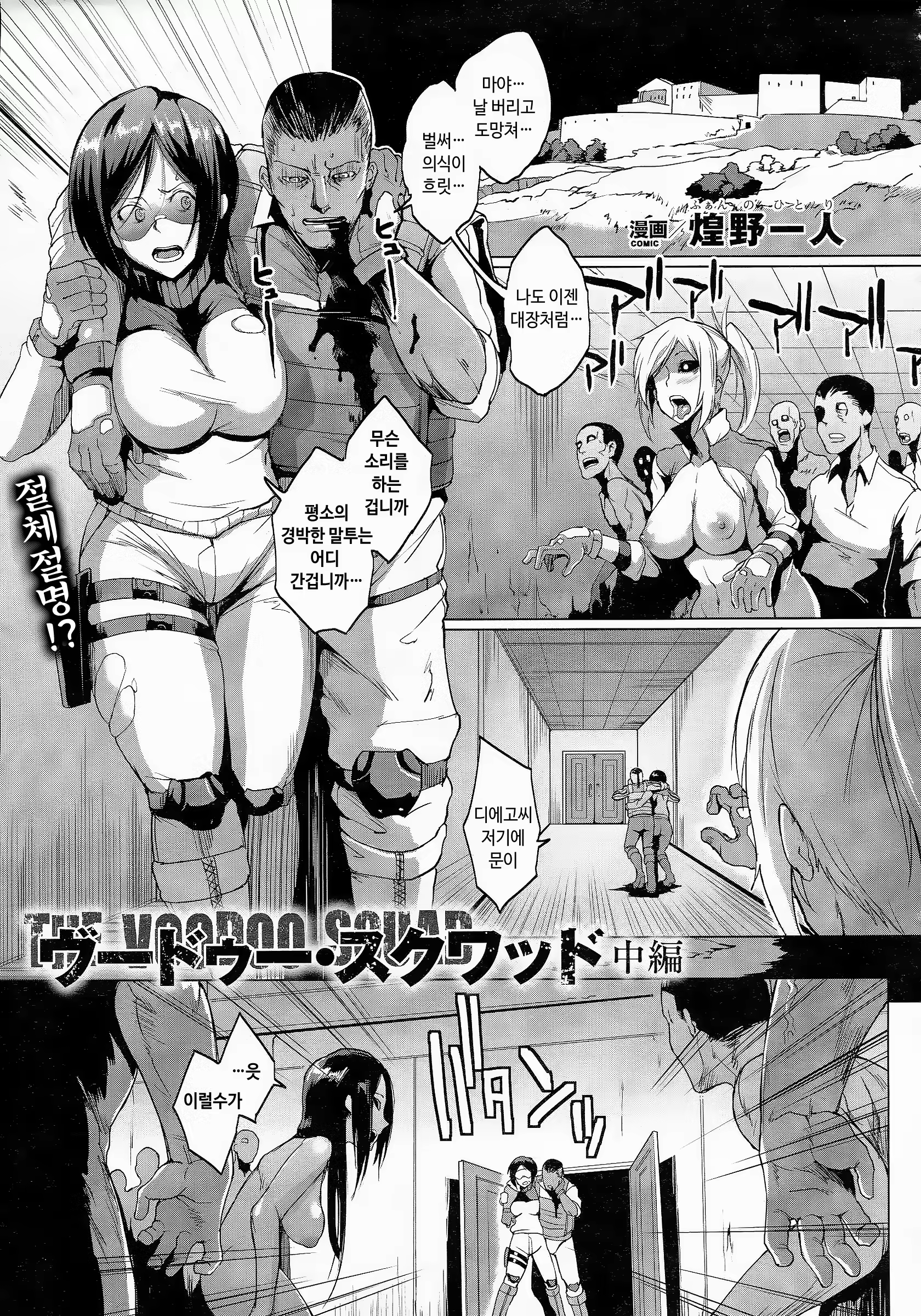 Content 861550 - 20 페이지