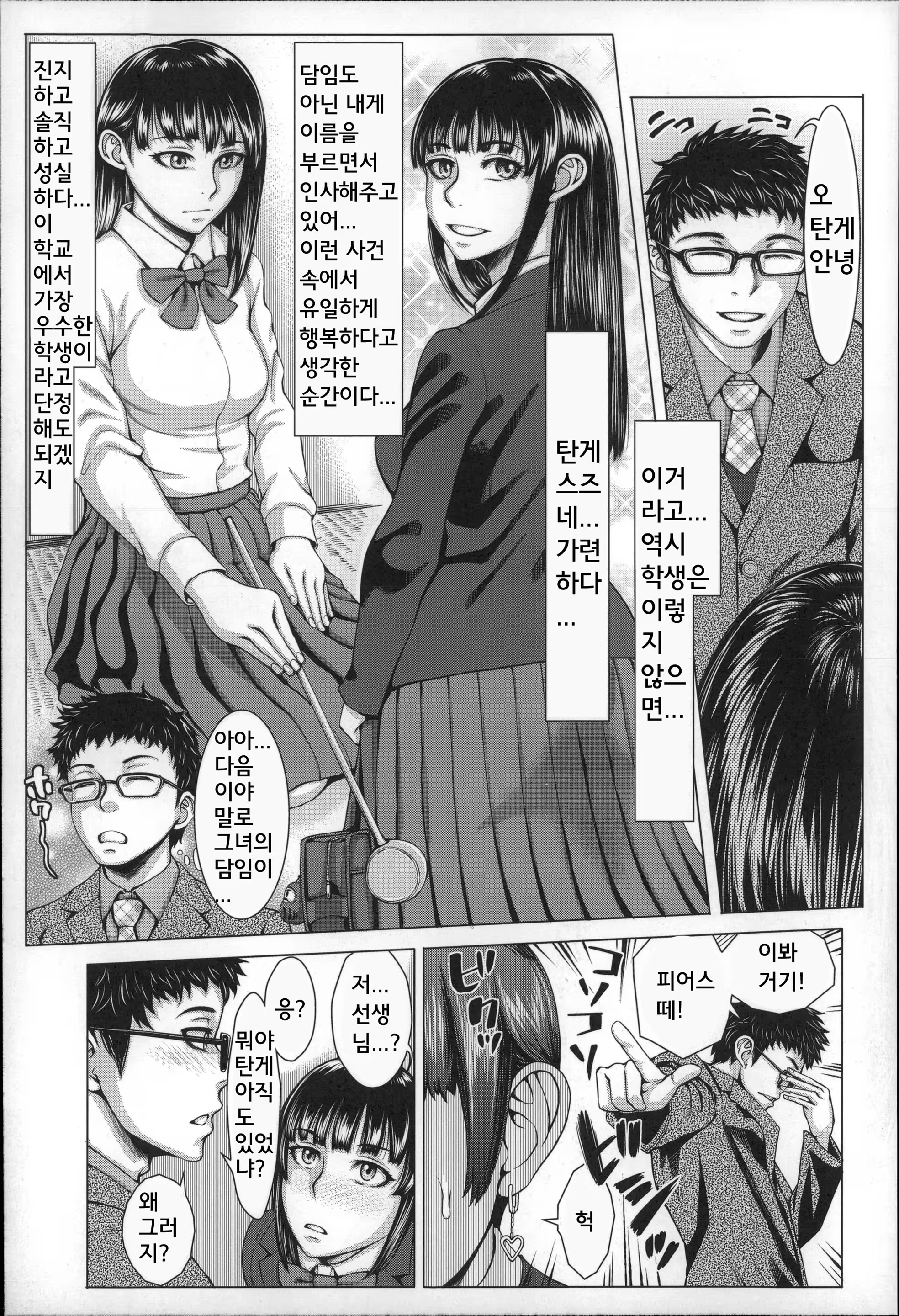 Content 861597 - 196 페이지
