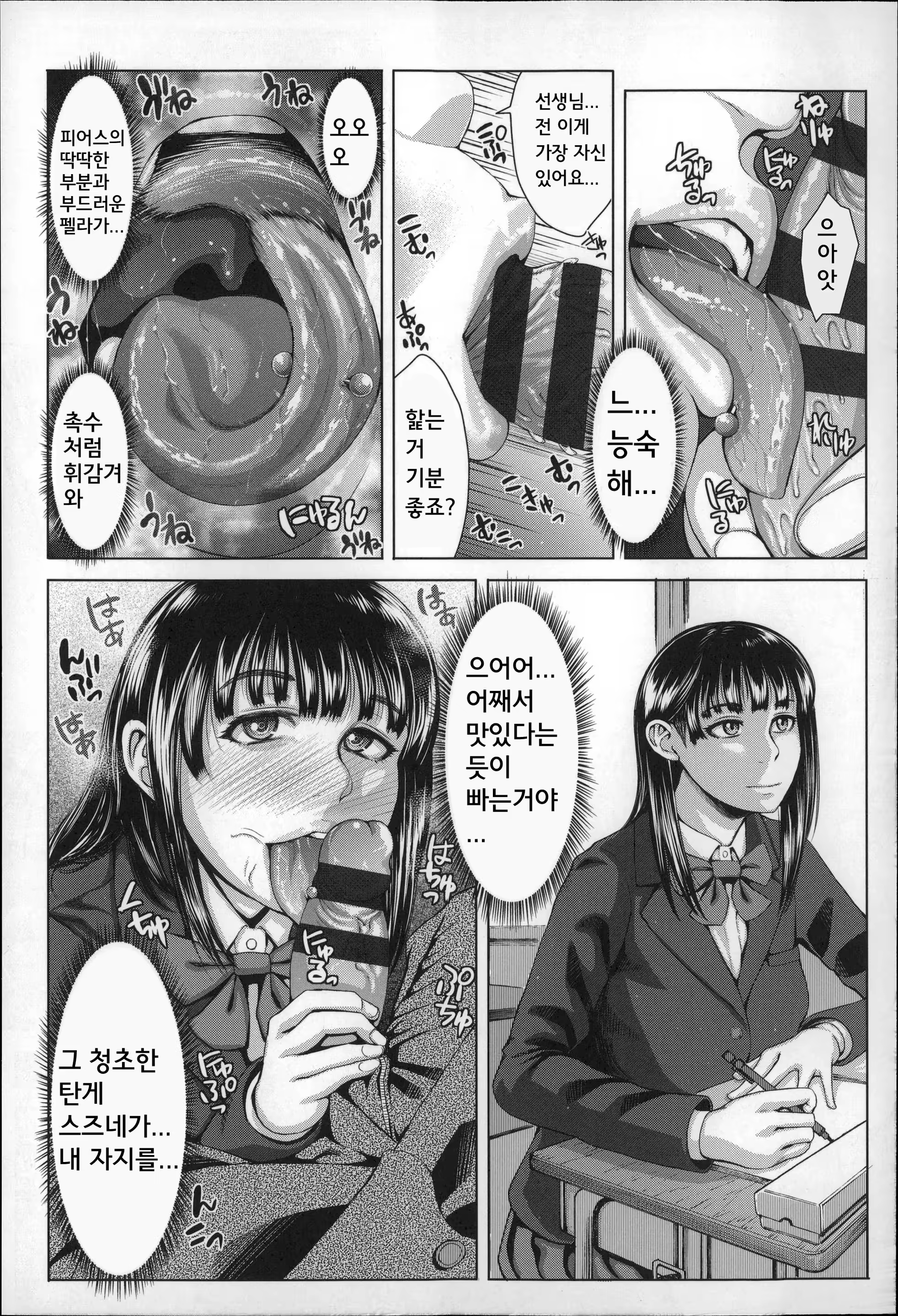 Content 861597 - 201 페이지