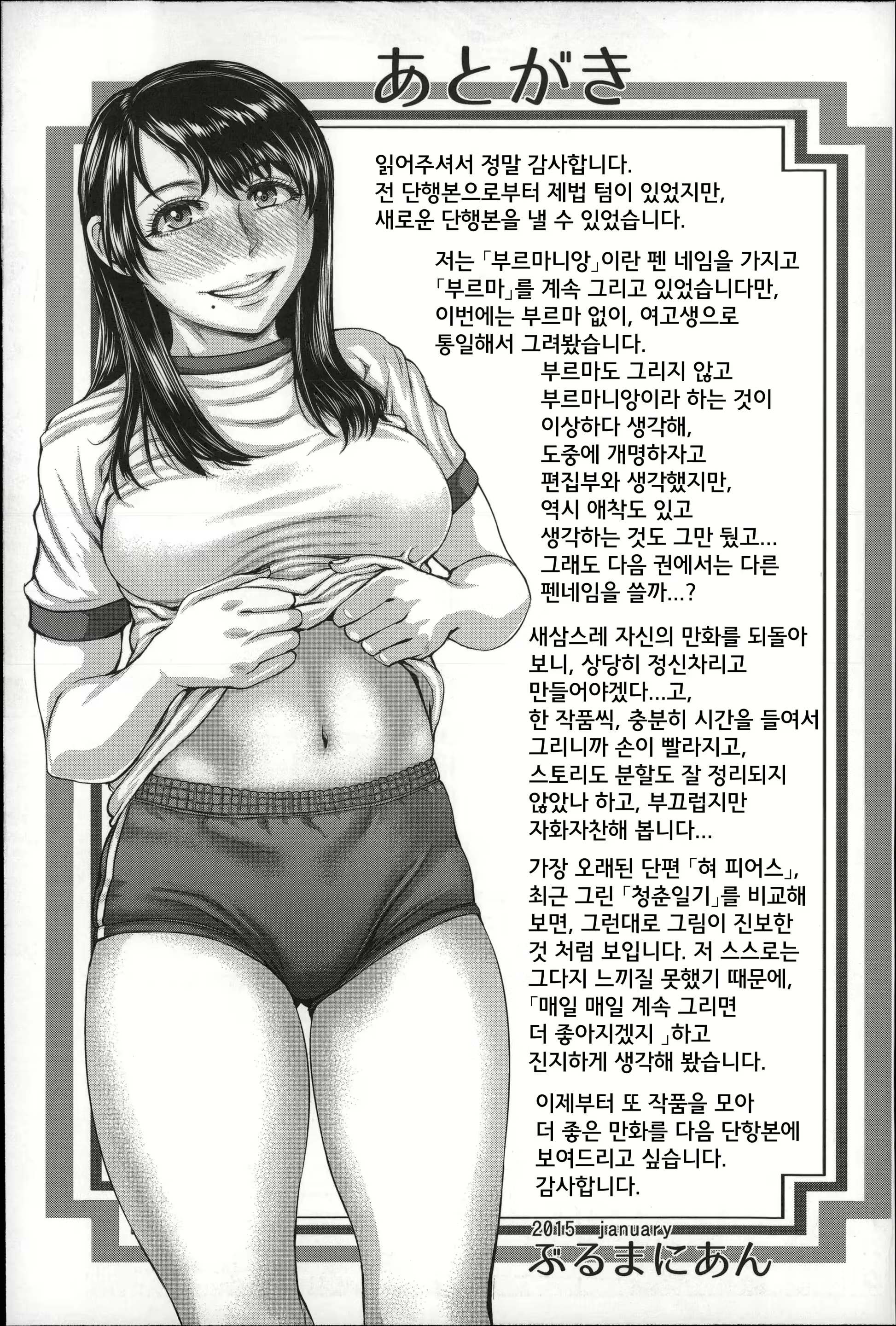 Content 861597 - 218 페이지