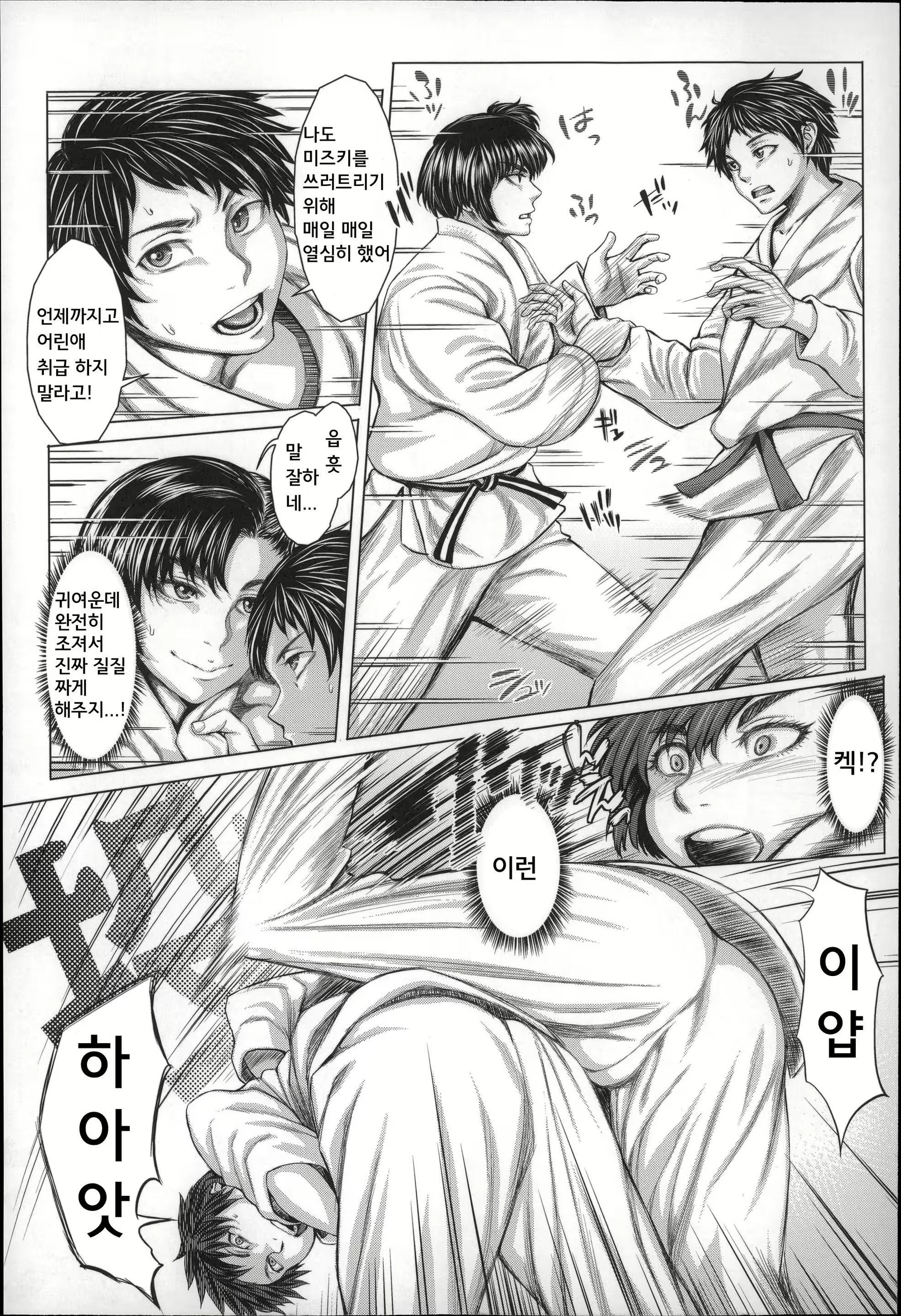 Content 861597 - 33 페이지