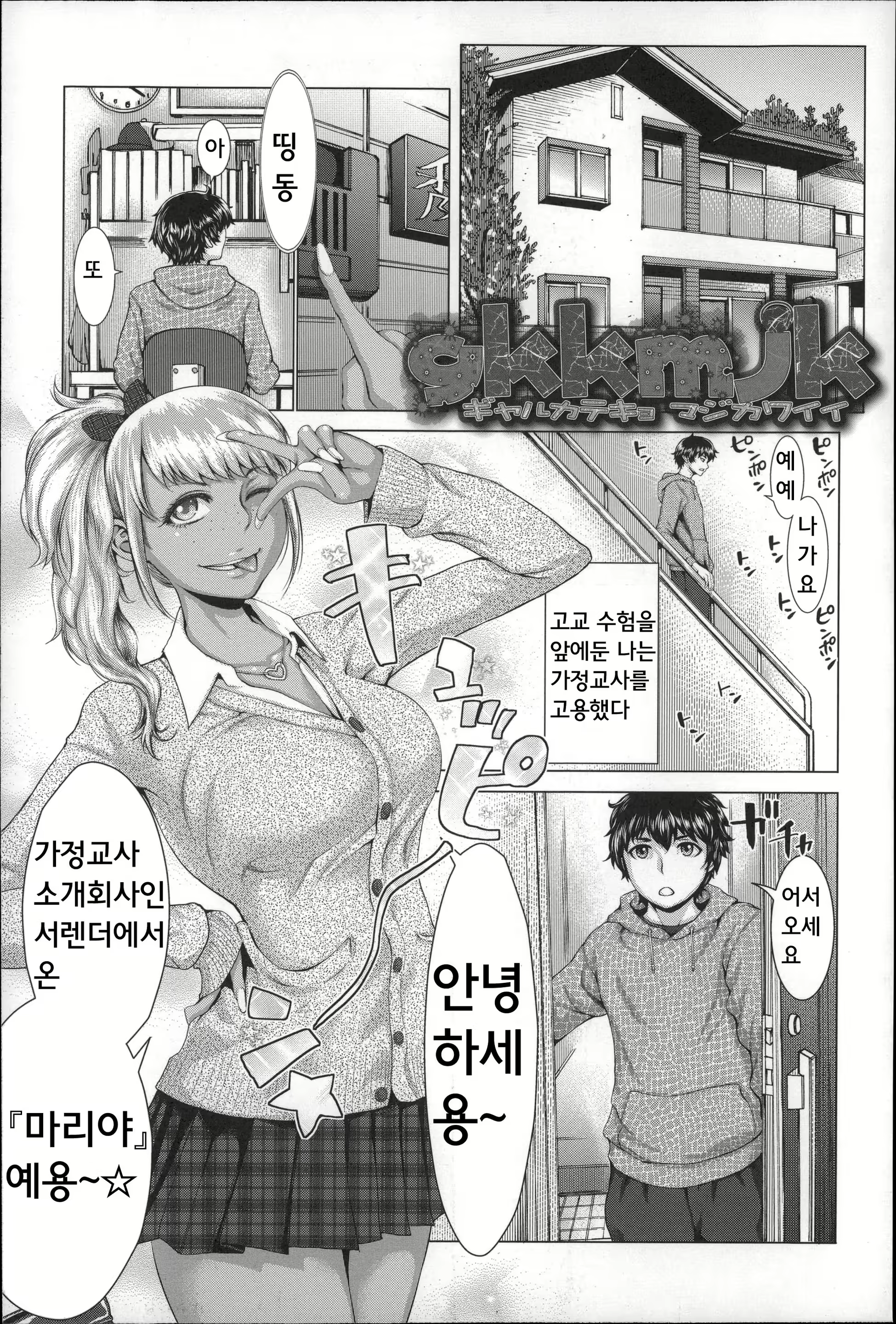 Content 861597 - 4 페이지