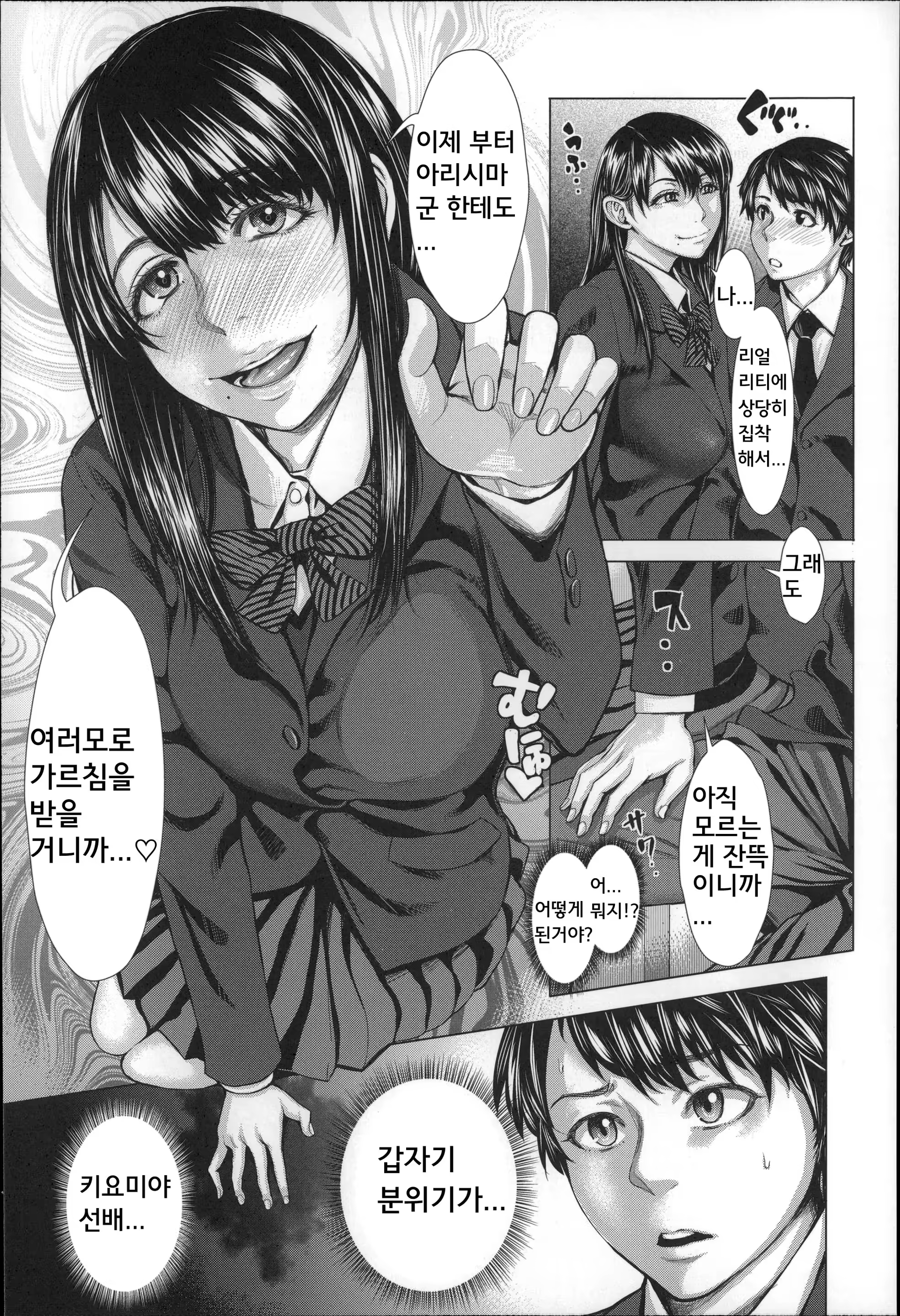 Content 861597 - 62 페이지