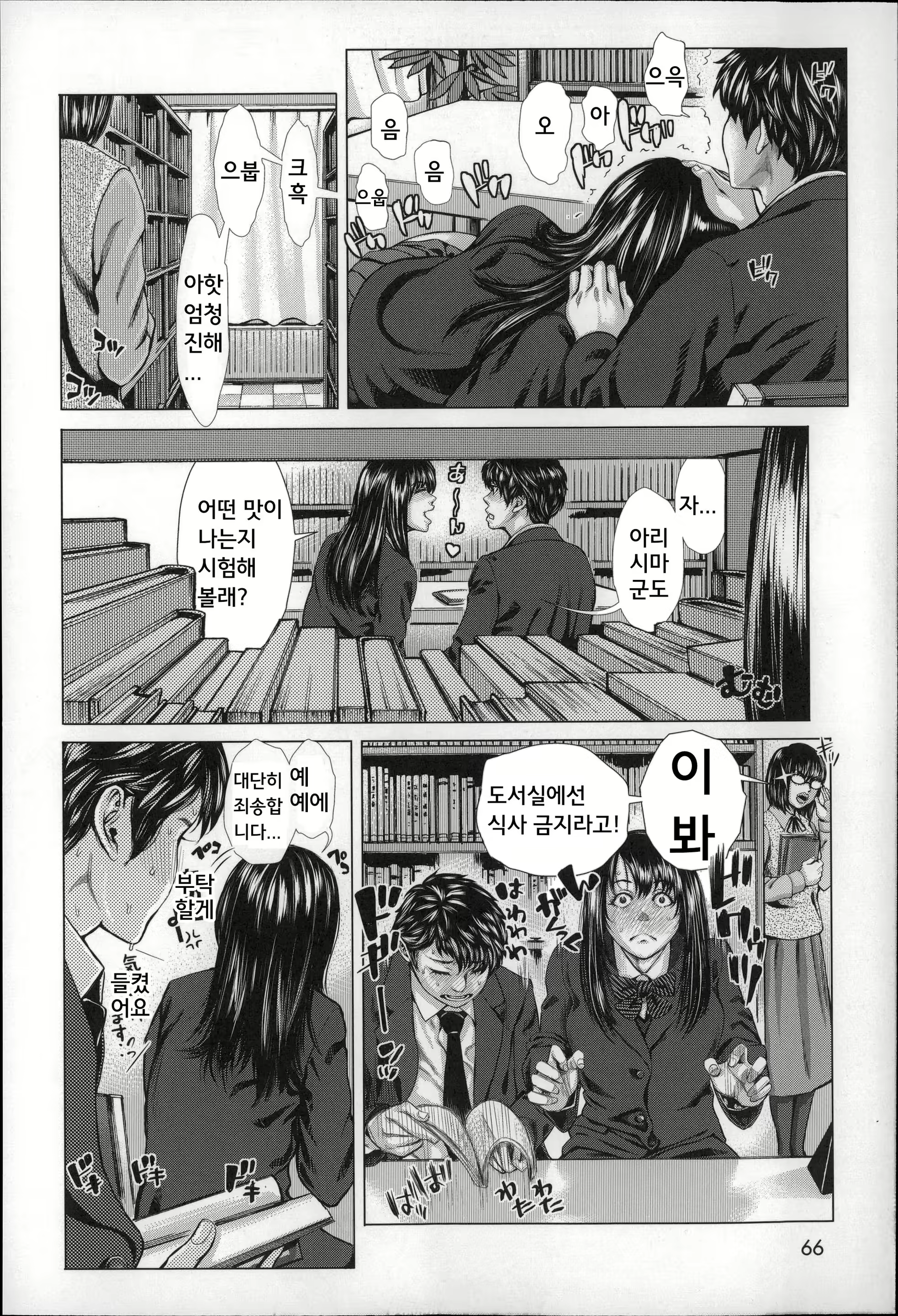 Content 861597 - 67 페이지