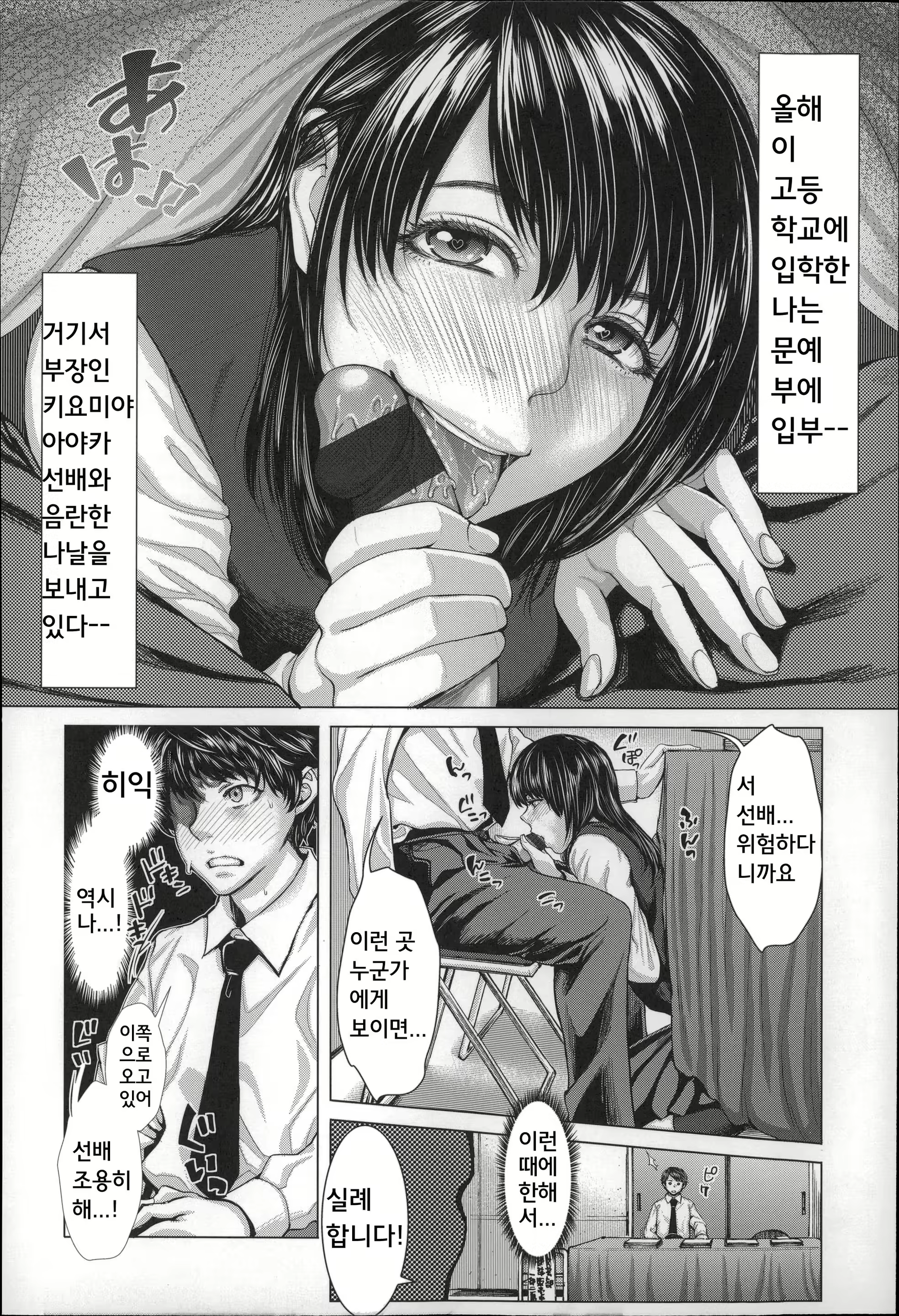 Content 861597 - 79 페이지