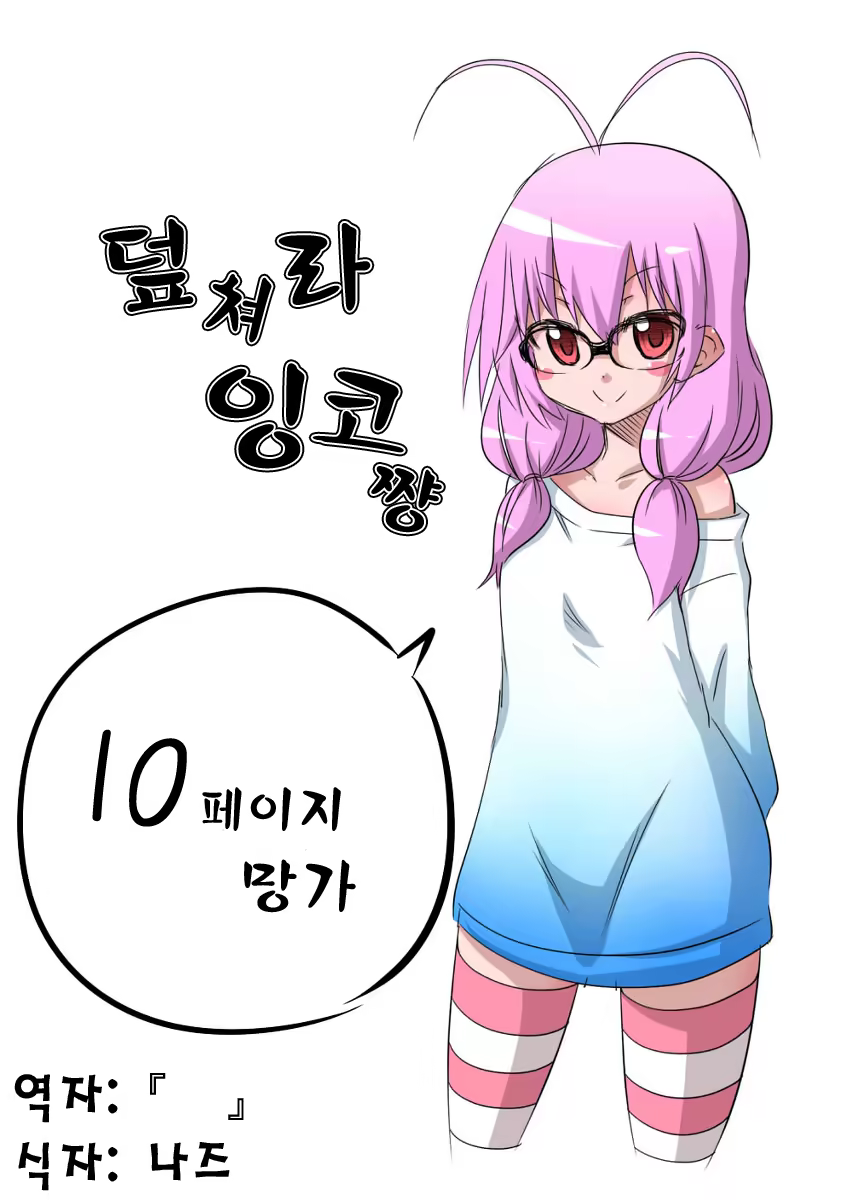 Content 861701 - 1 페이지