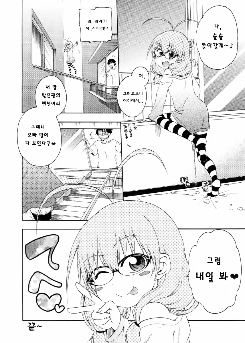 Content 861701 - 11 페이지