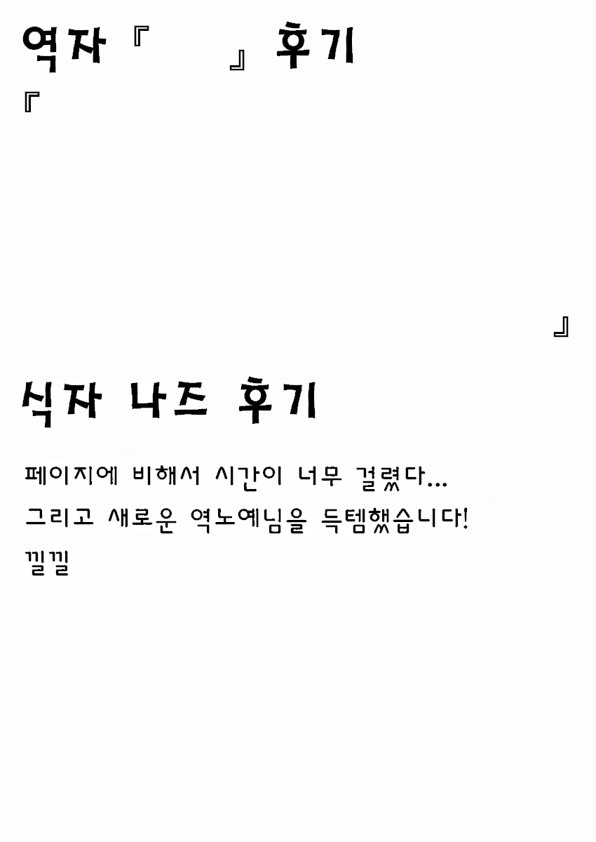 Content 861701 - 12 페이지