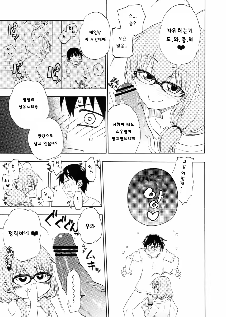 Content 861701 - 4 페이지