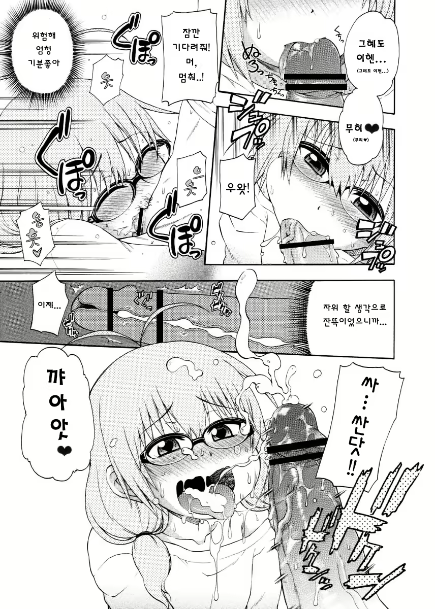 Content 861701 - 6 페이지