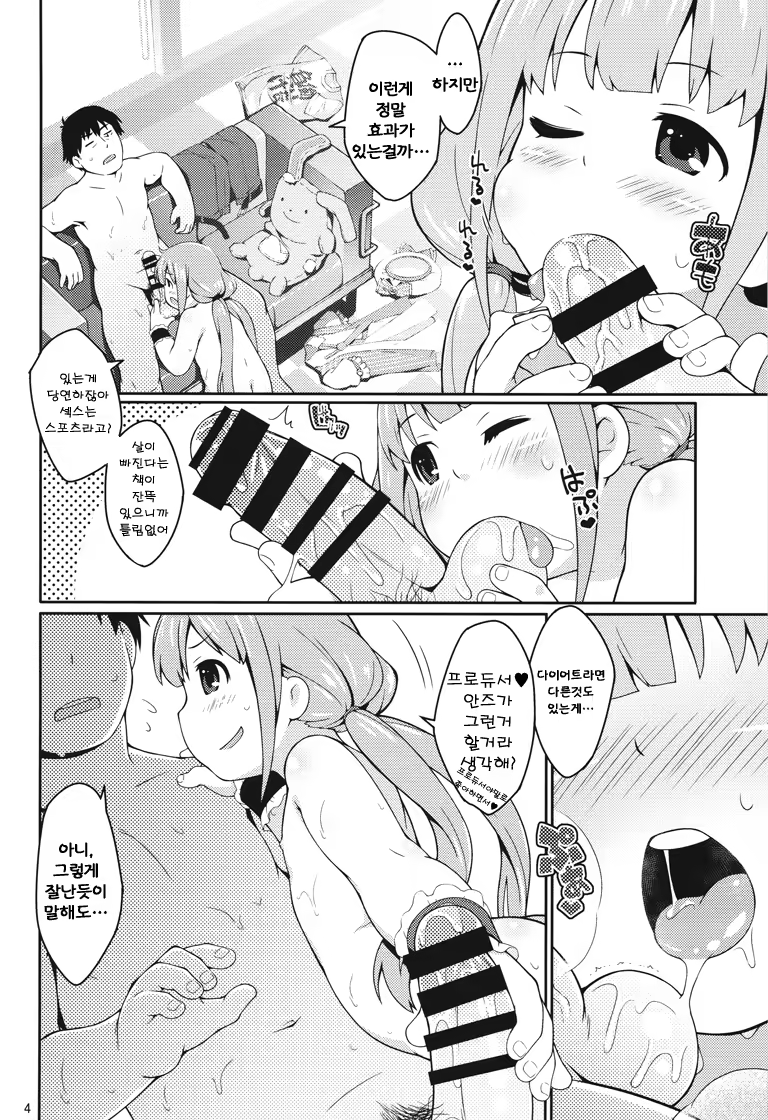 Content 861771 - 3 페이지