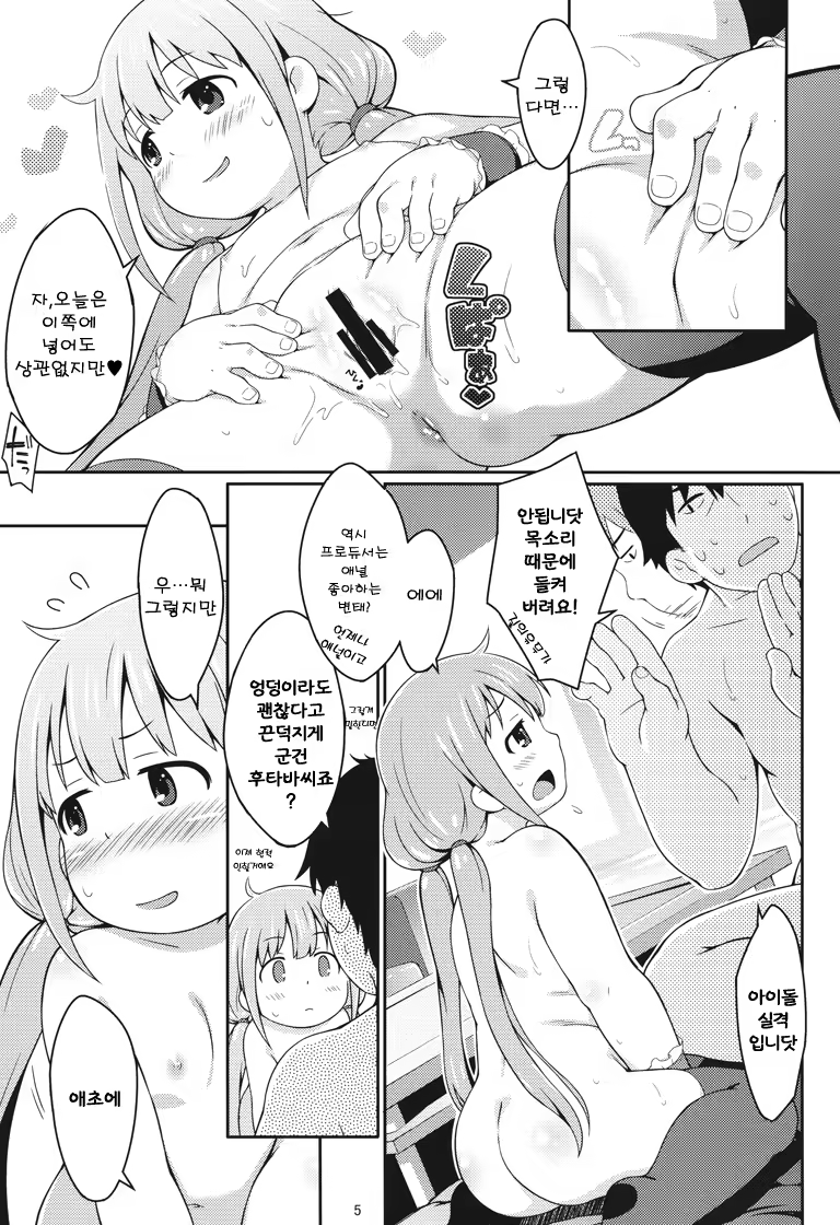 Content 861771 - 4 페이지