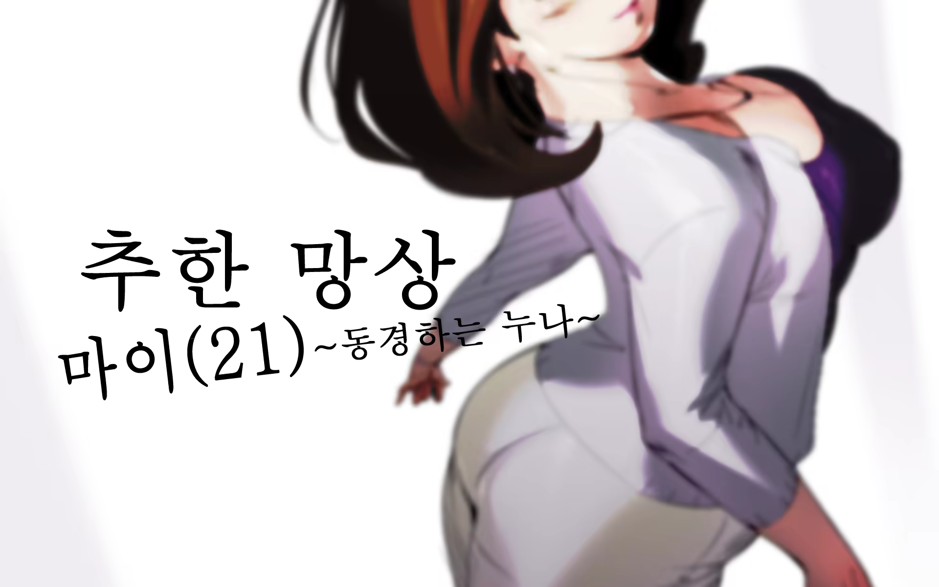 Content 861931 - 1 페이지