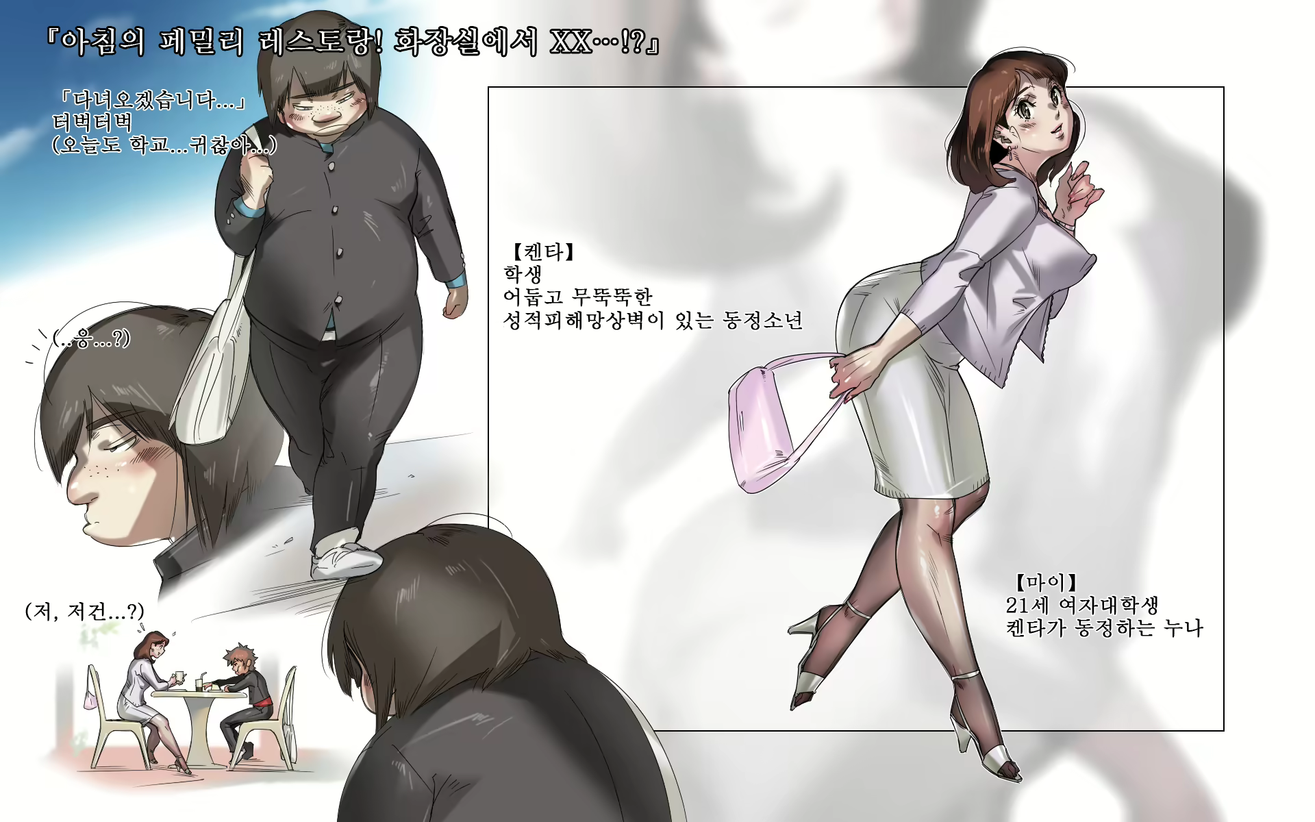 Content 861931 - 2 페이지