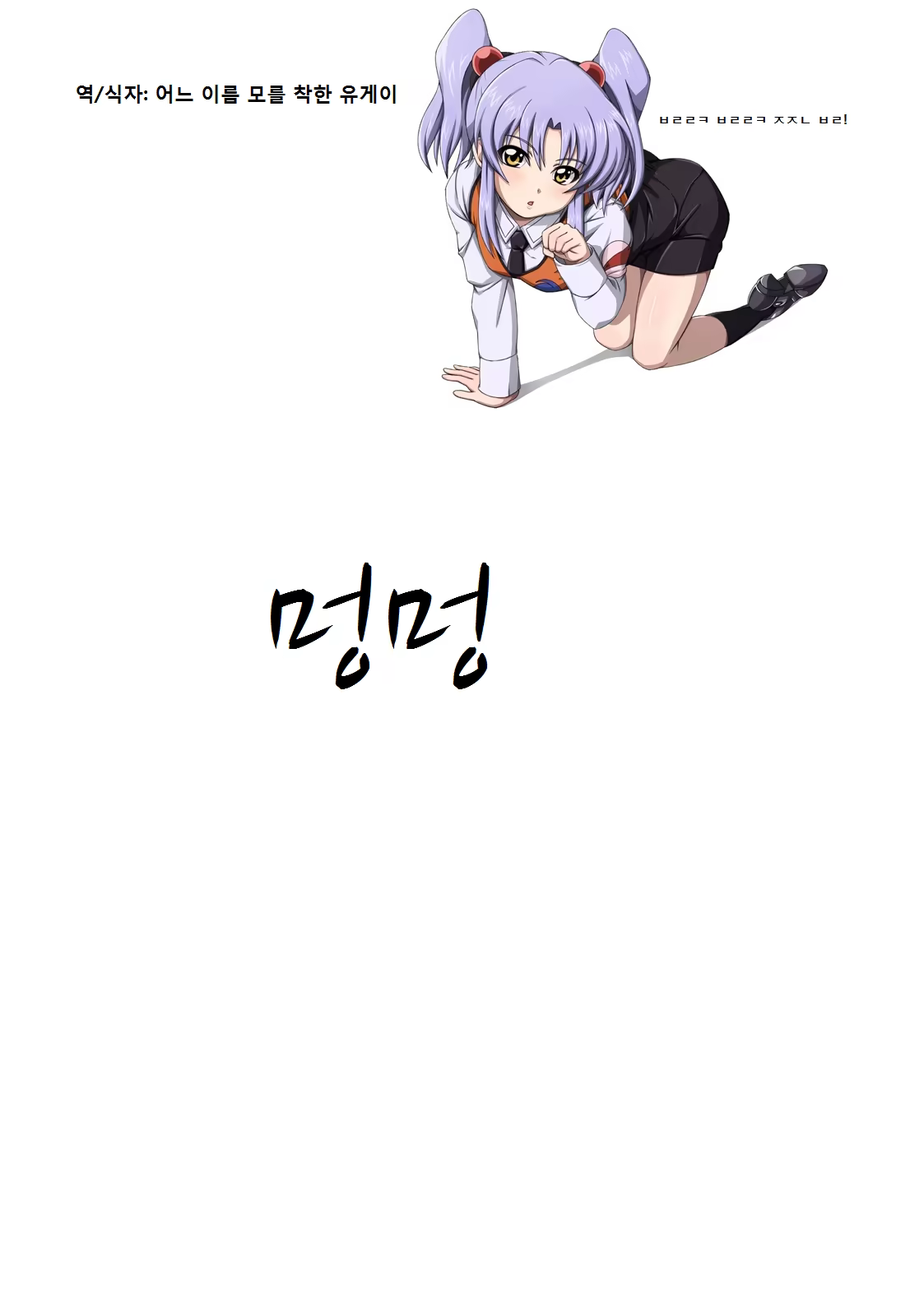 Content 862065 - 17 페이지
