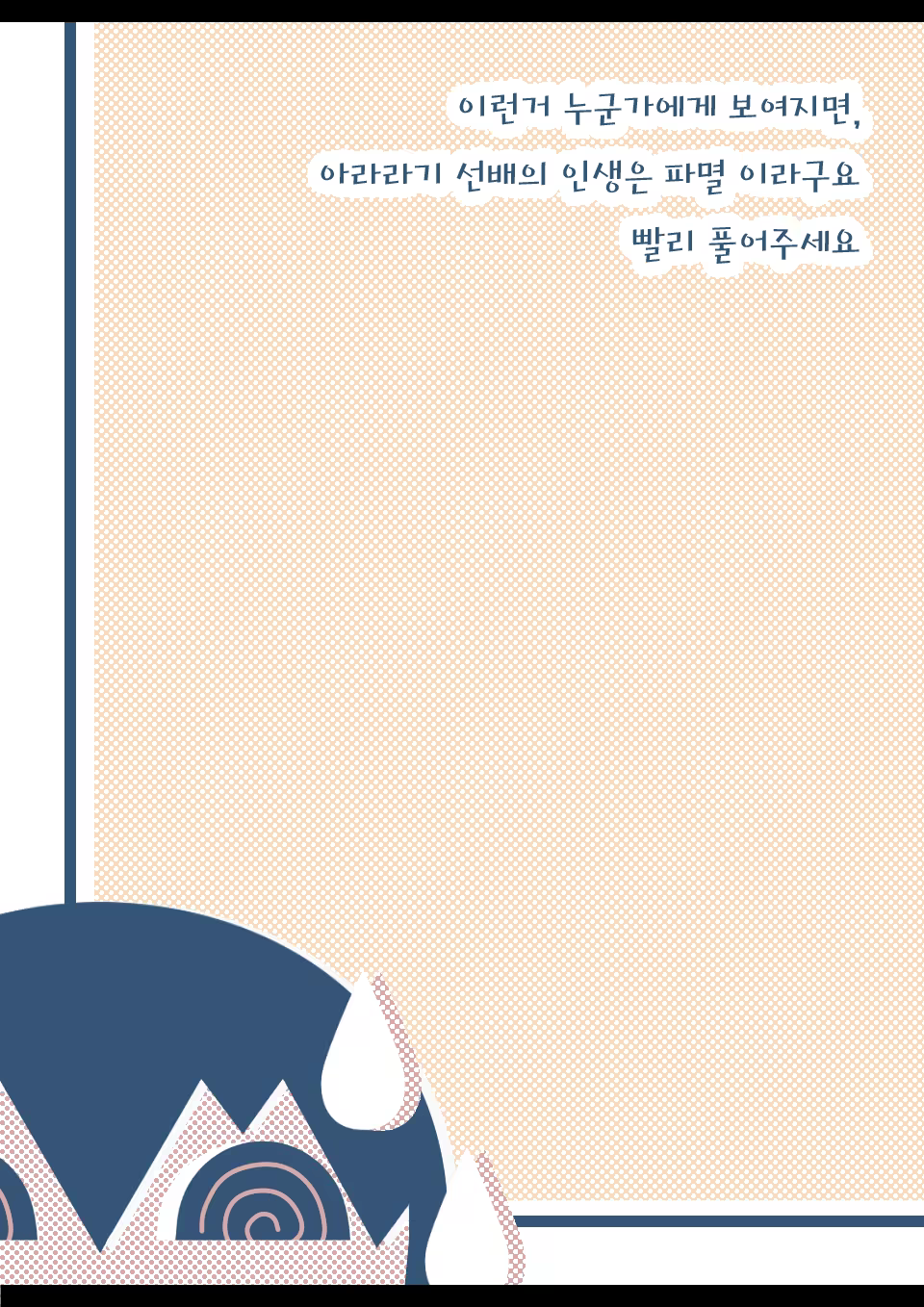 Content 862124 - 12 페이지