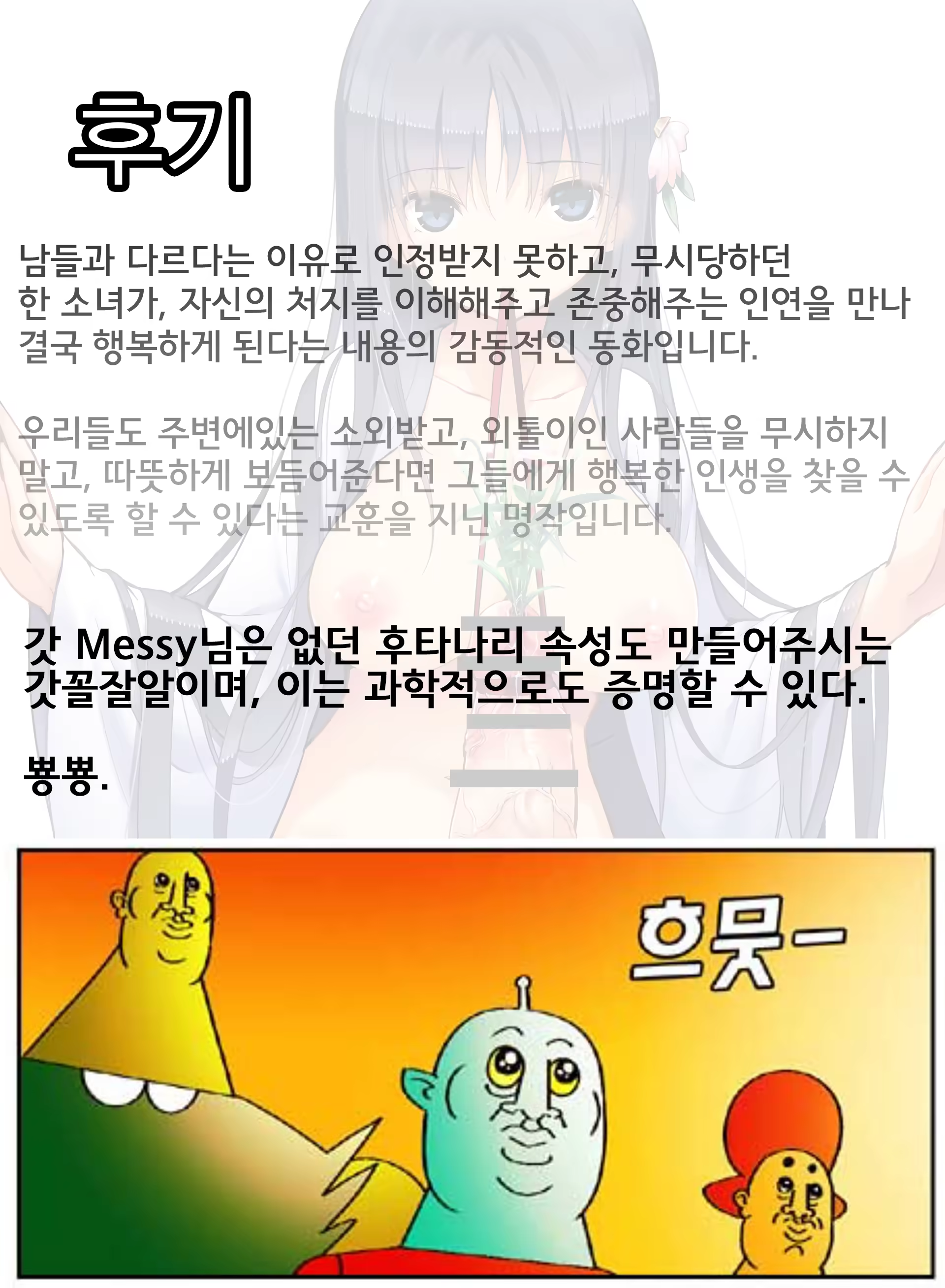Content 862451 - 24 페이지