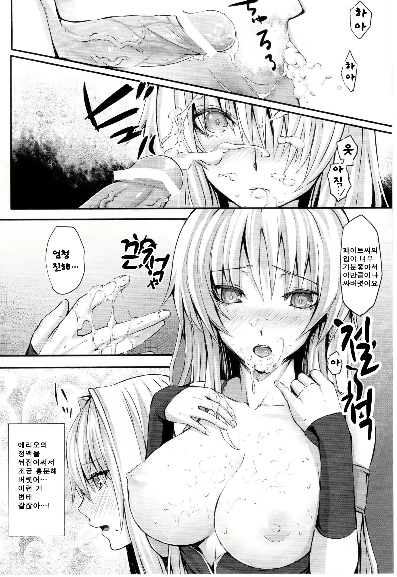 Content 862542 - 17 페이지