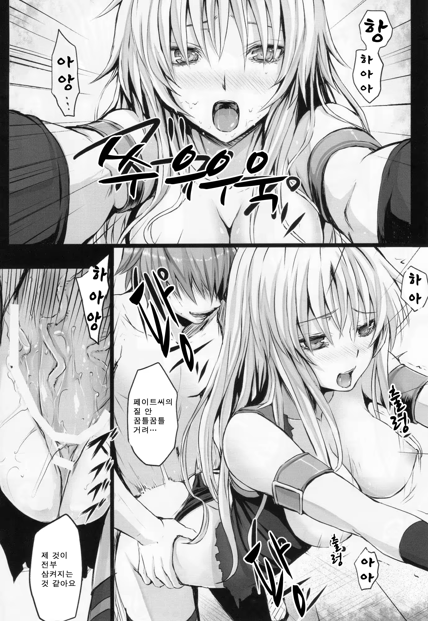 Content 862542 - 19 페이지