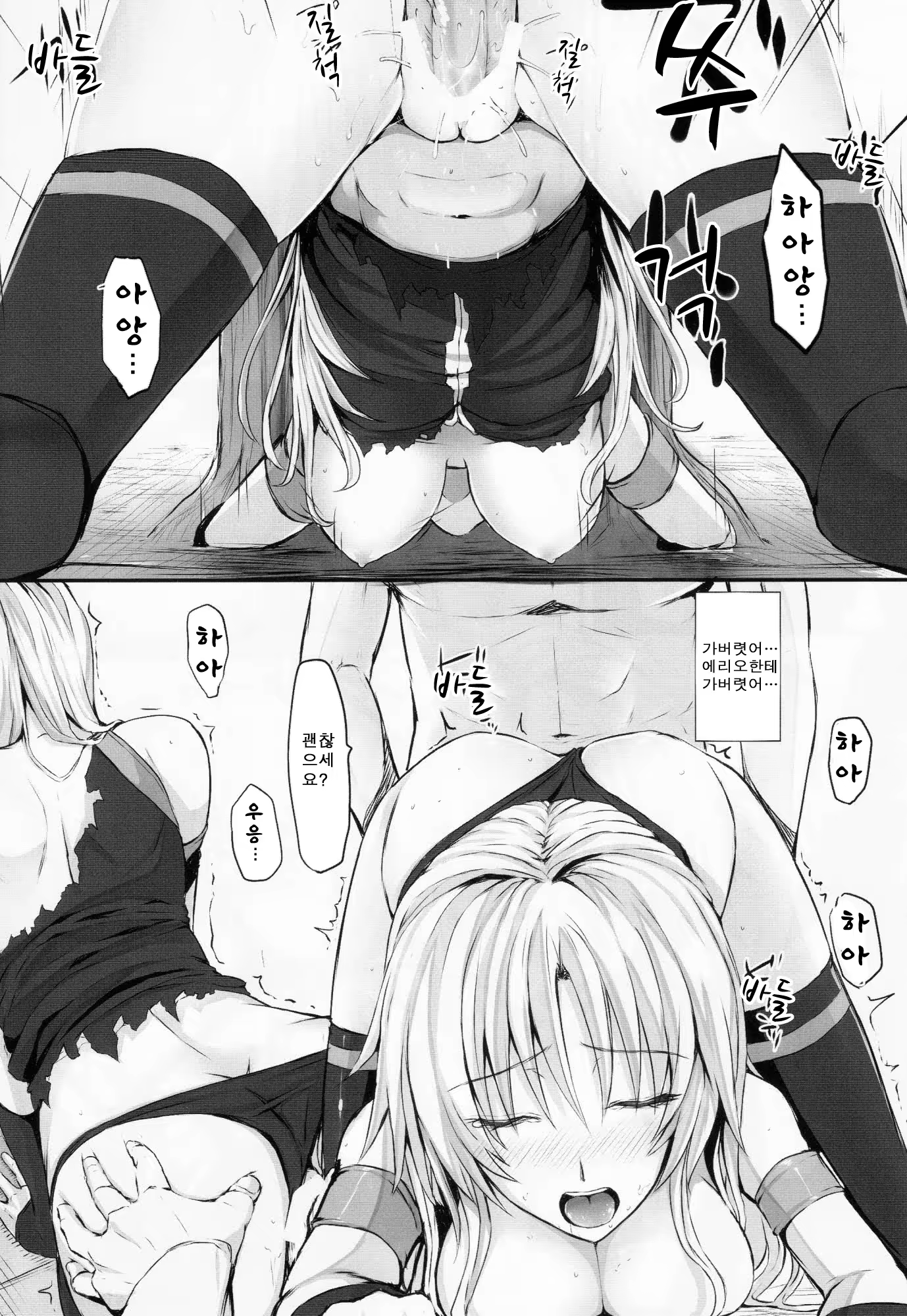 Content 862542 - 21 페이지