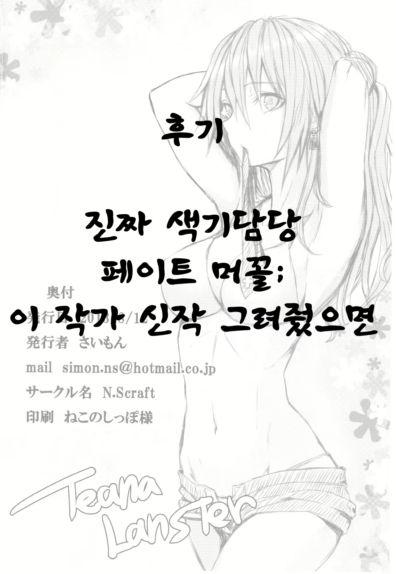 Content 862542 - 31 페이지
