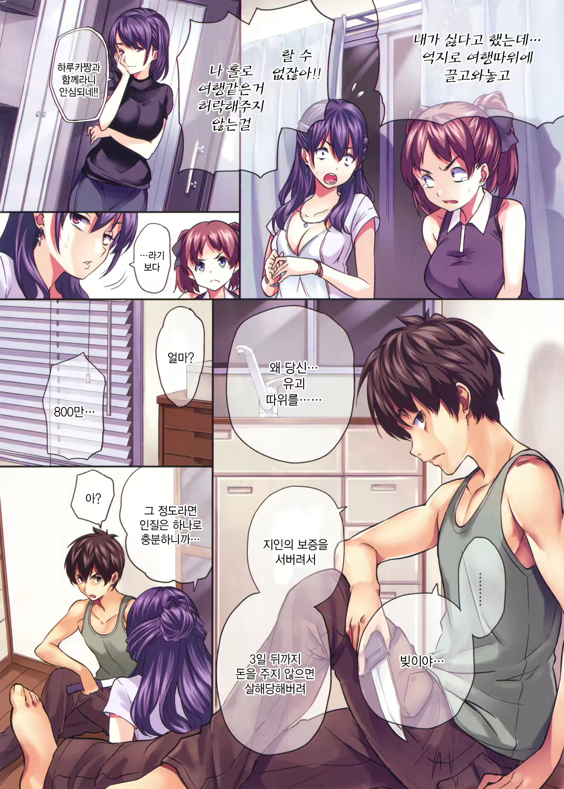 Content 862552 - 2 페이지