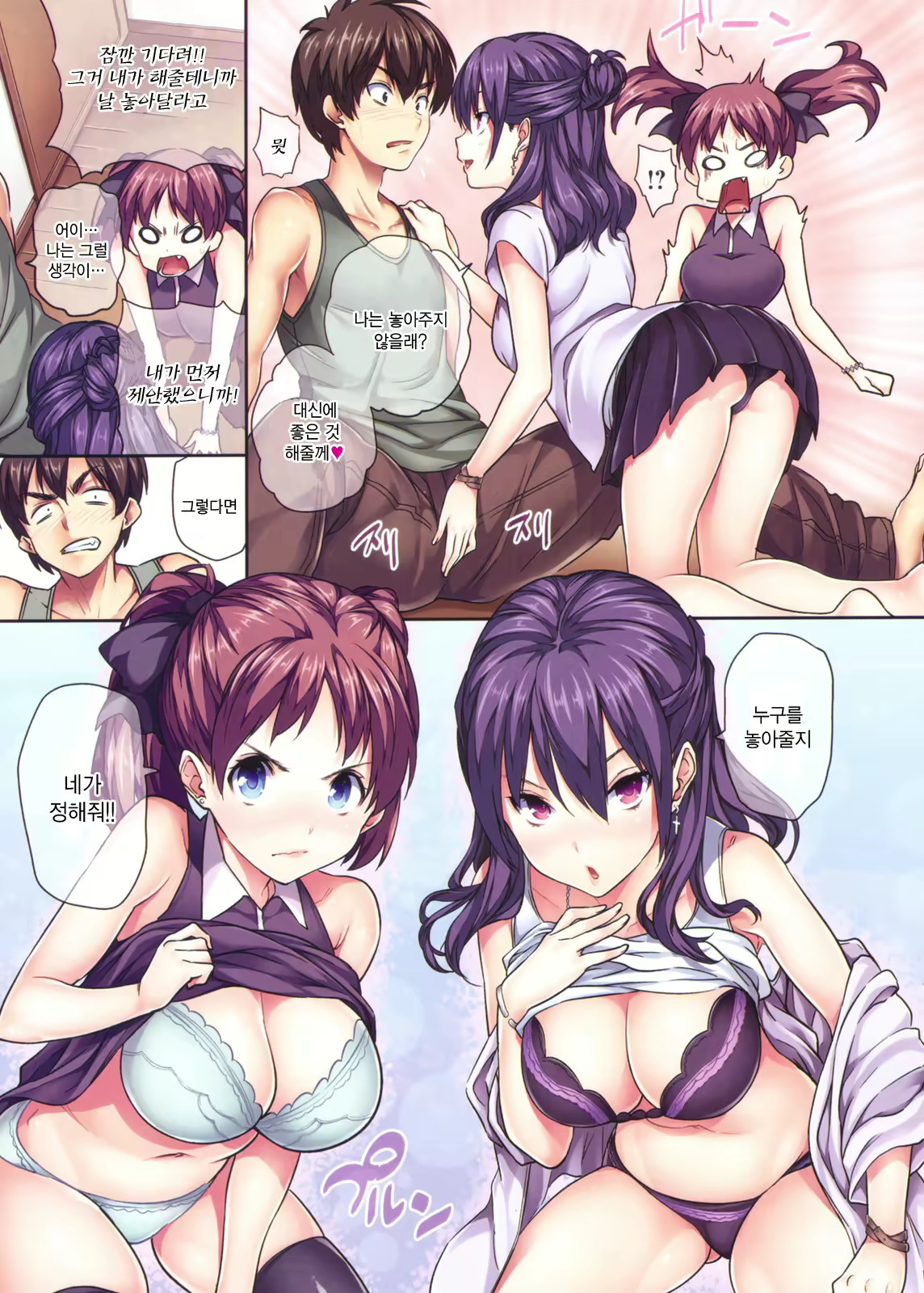 Content 862552 - 3 페이지