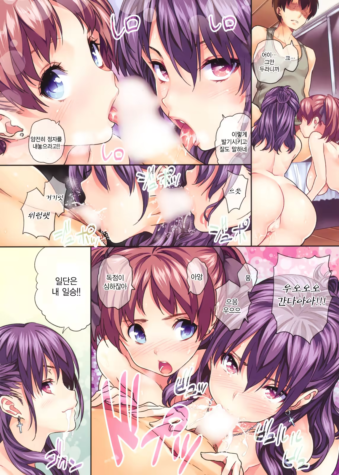 Content 862552 - 4 페이지